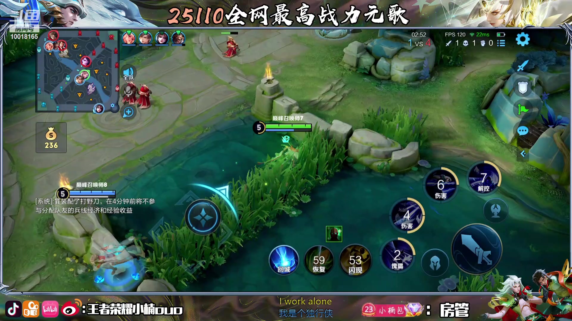 【2023-12-15 21点场】小楠ouo：元气满满天天开心