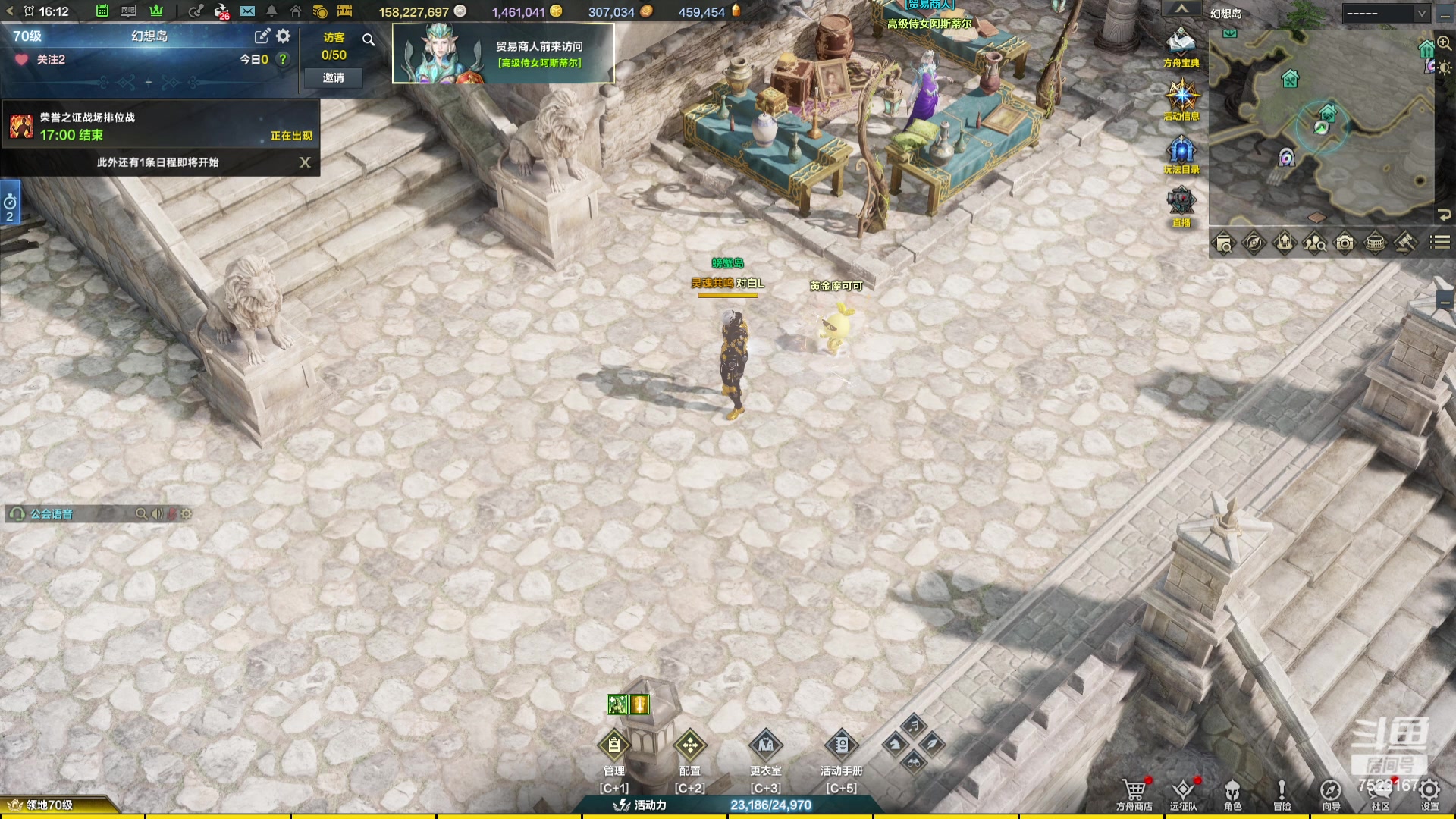 【2023-12-16 15点场】螃蟹Sam：【螃蟹】希里安小丑