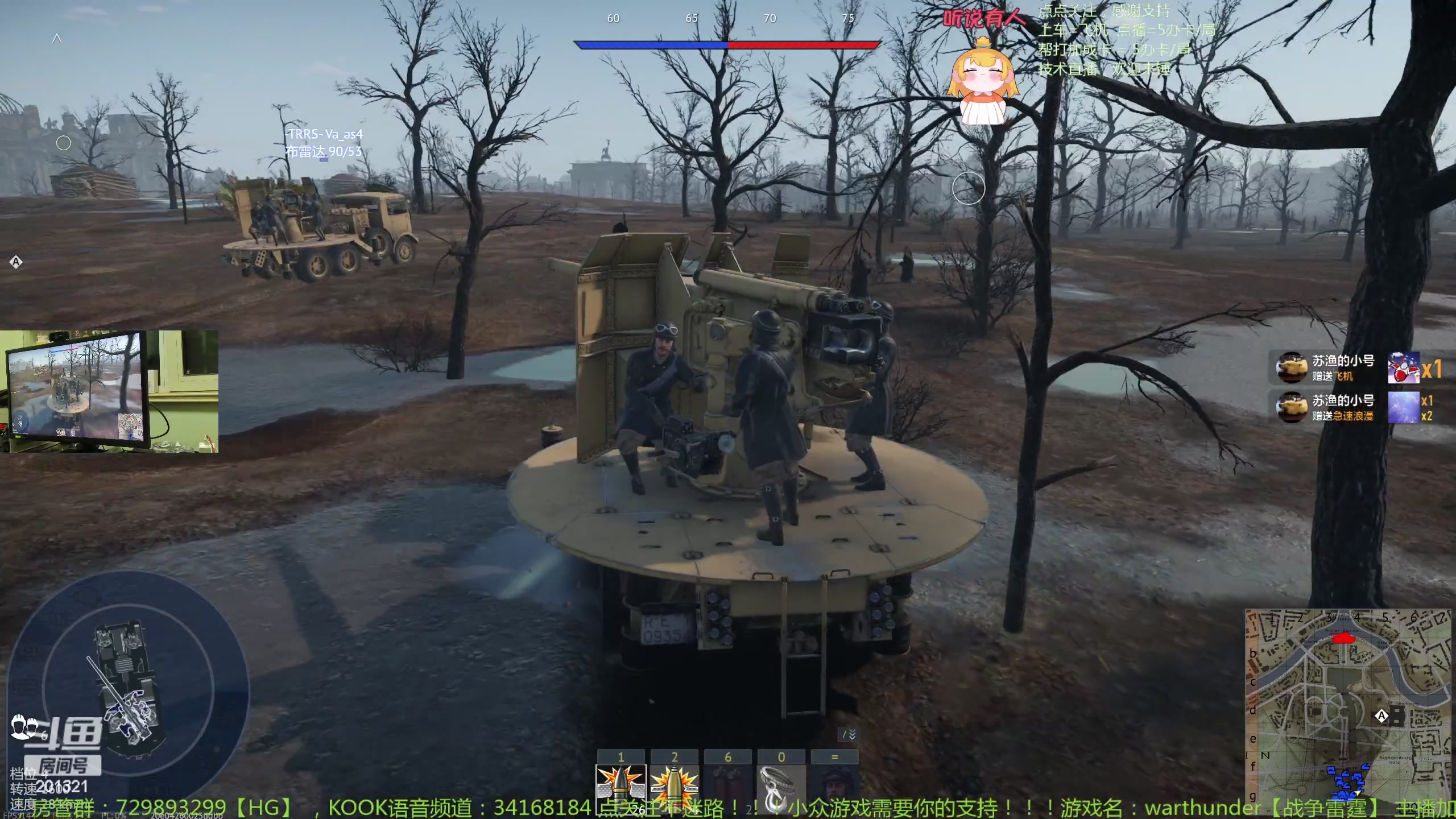 【2023-12-13 19点场】战争雷霆老铁:【战争雷霆】恭喜苏渔的儿子彻底治愈！