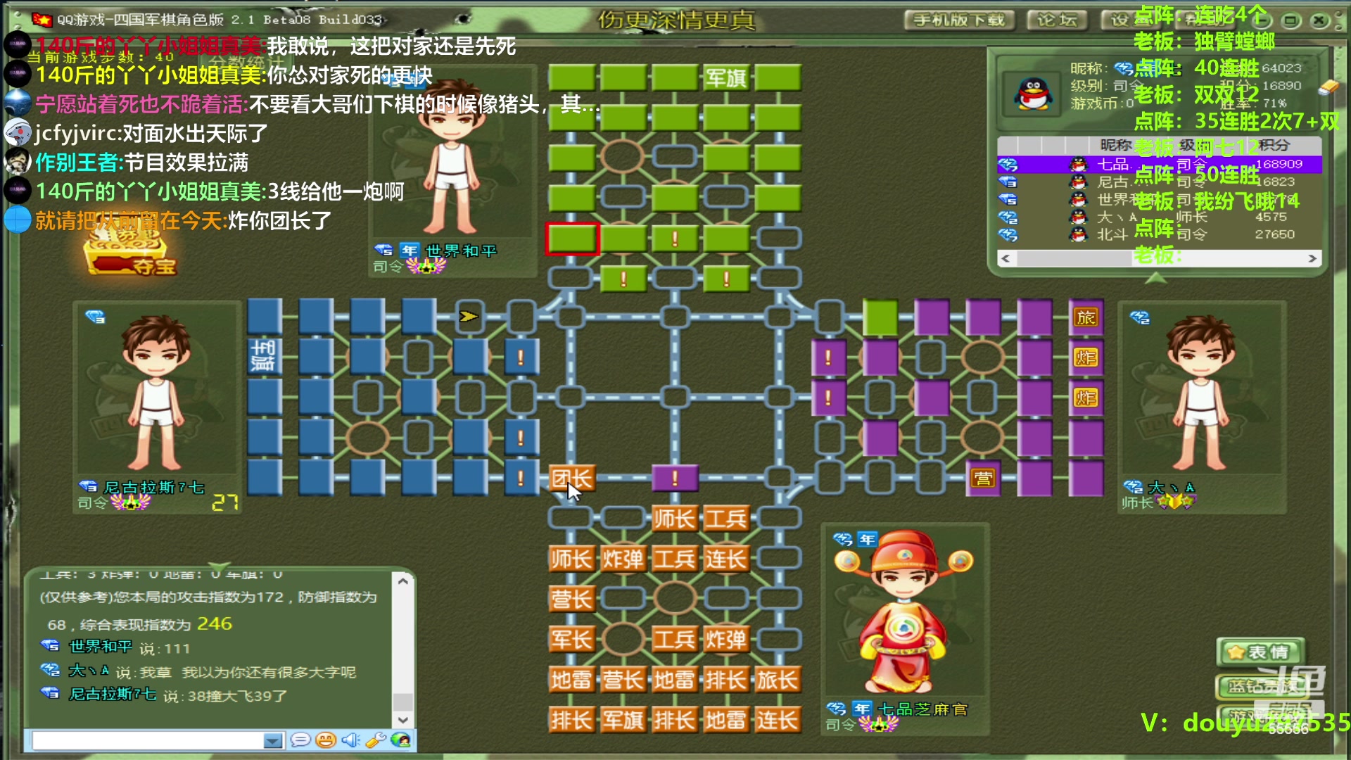 【2023-12-16 00点场】恶蚊子：猛猛干 ！