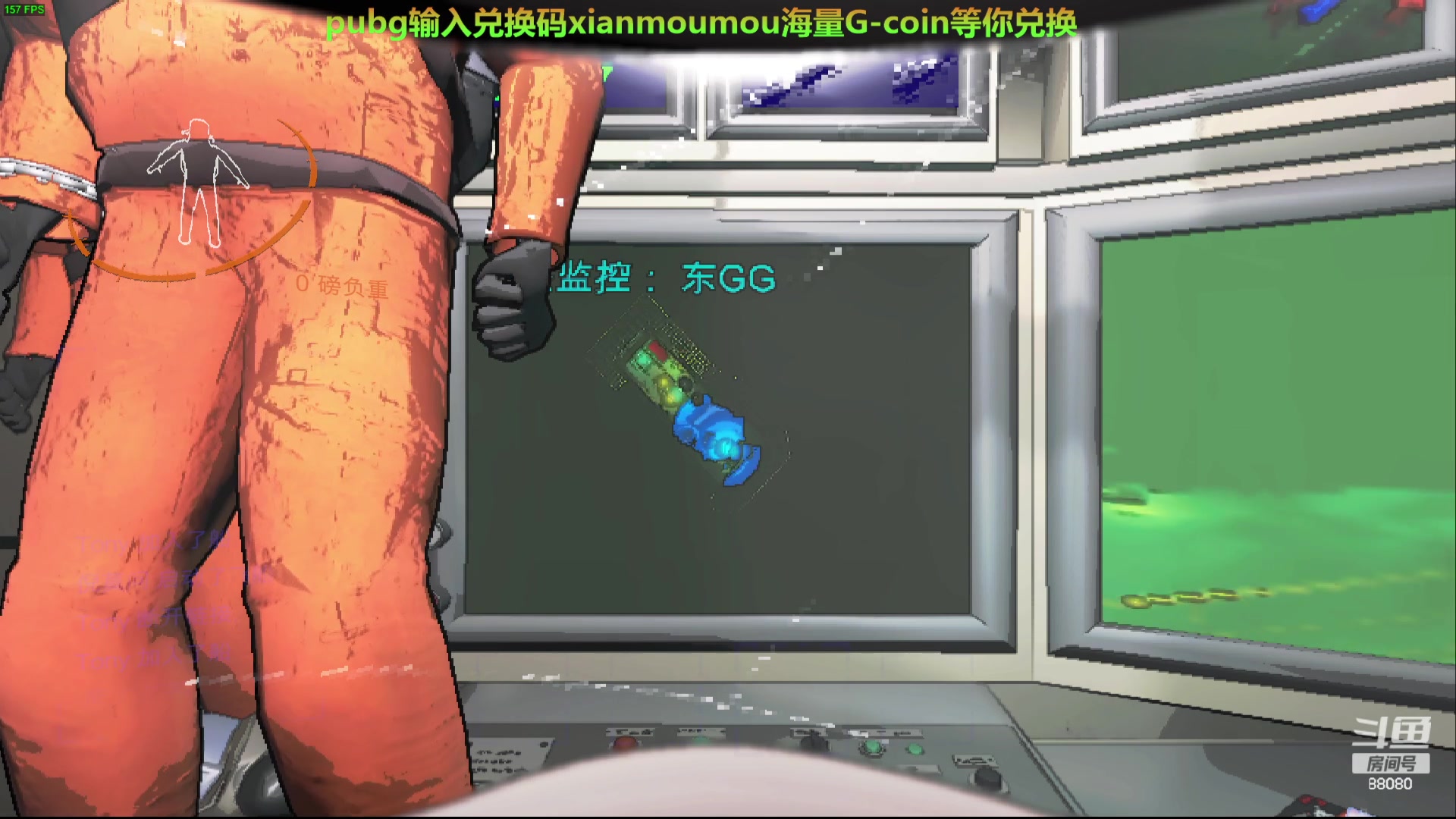 【2023-12-15 22点场】仙某某：神秘的直播间 88080