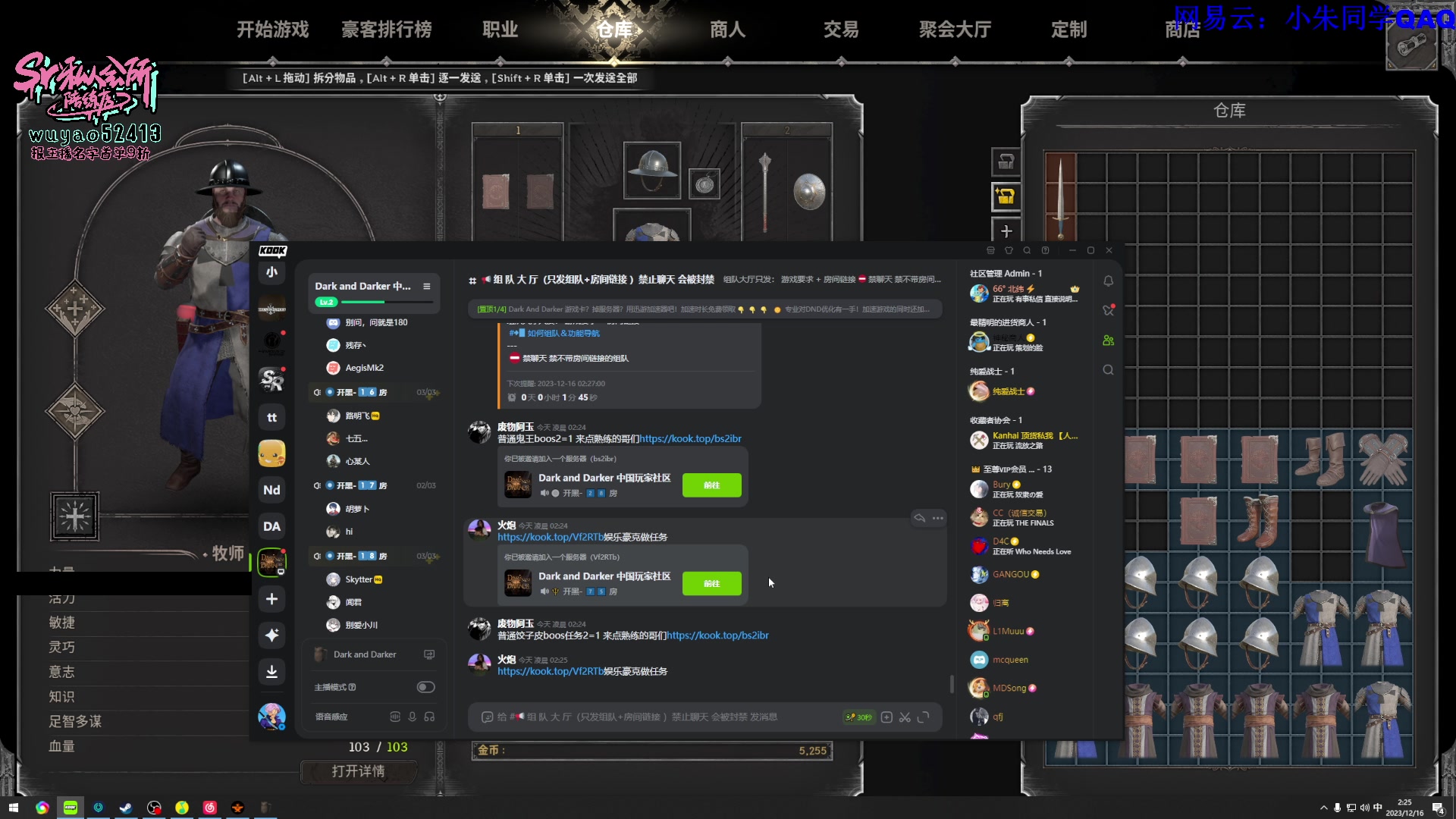 【2023-12-16 01点场】朱老师z：夜夜夜夜夜（: