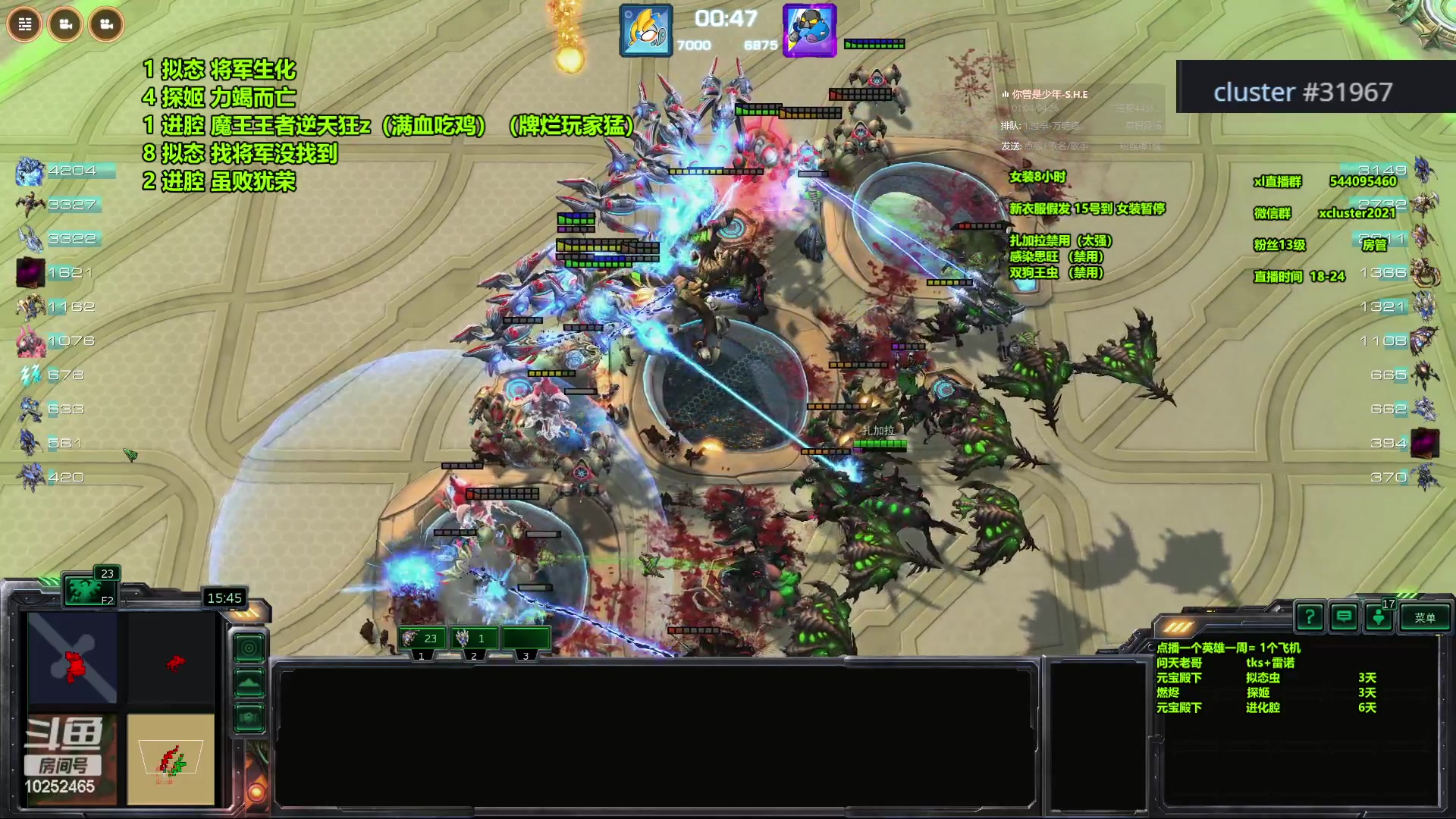 【2023-12-15 19点场】xcluster：星际酒馆，晚上好