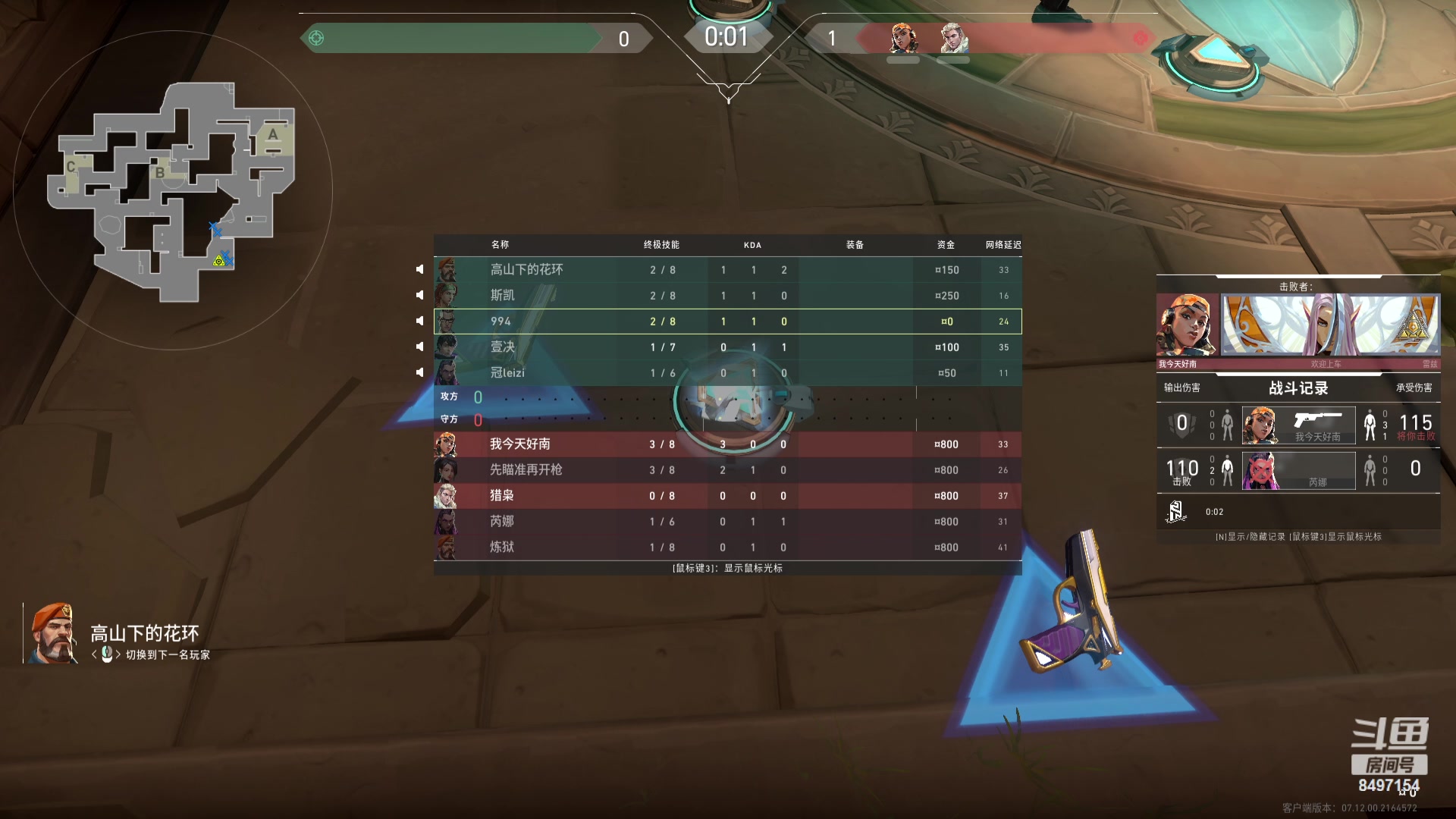 【2023-12-16 04点场】WE丶994：白银双倍，晚上运动会！