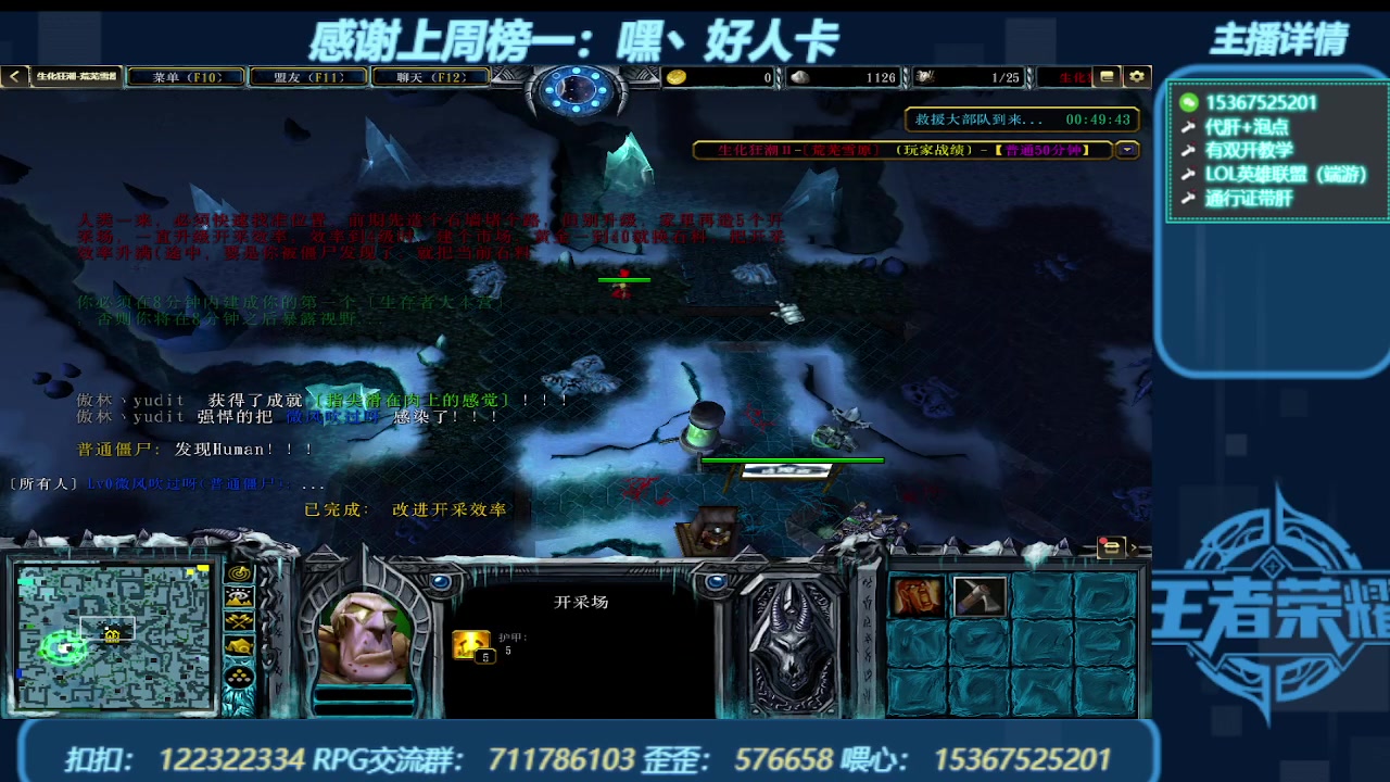 【2023-12-14 21点场】世上本没有卢：弯道快才是真的快 世上本没有卢