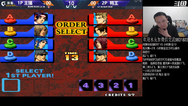 【格斗游戏】武汉程龙的精彩时刻 20231216 00点场