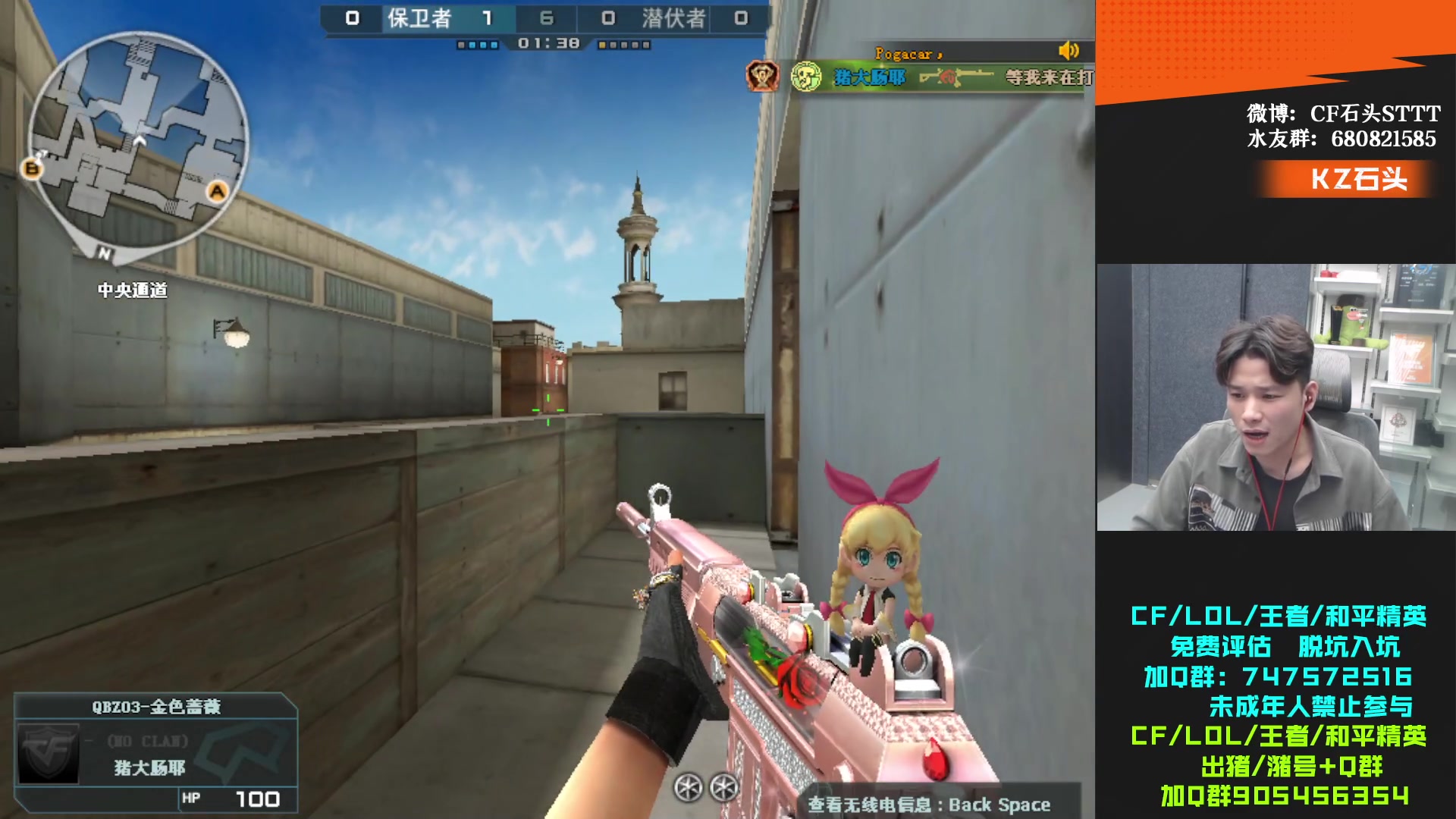 【2023-12-16 18点场】KZ石头丶：出白鲨世冠套啦~~~~~