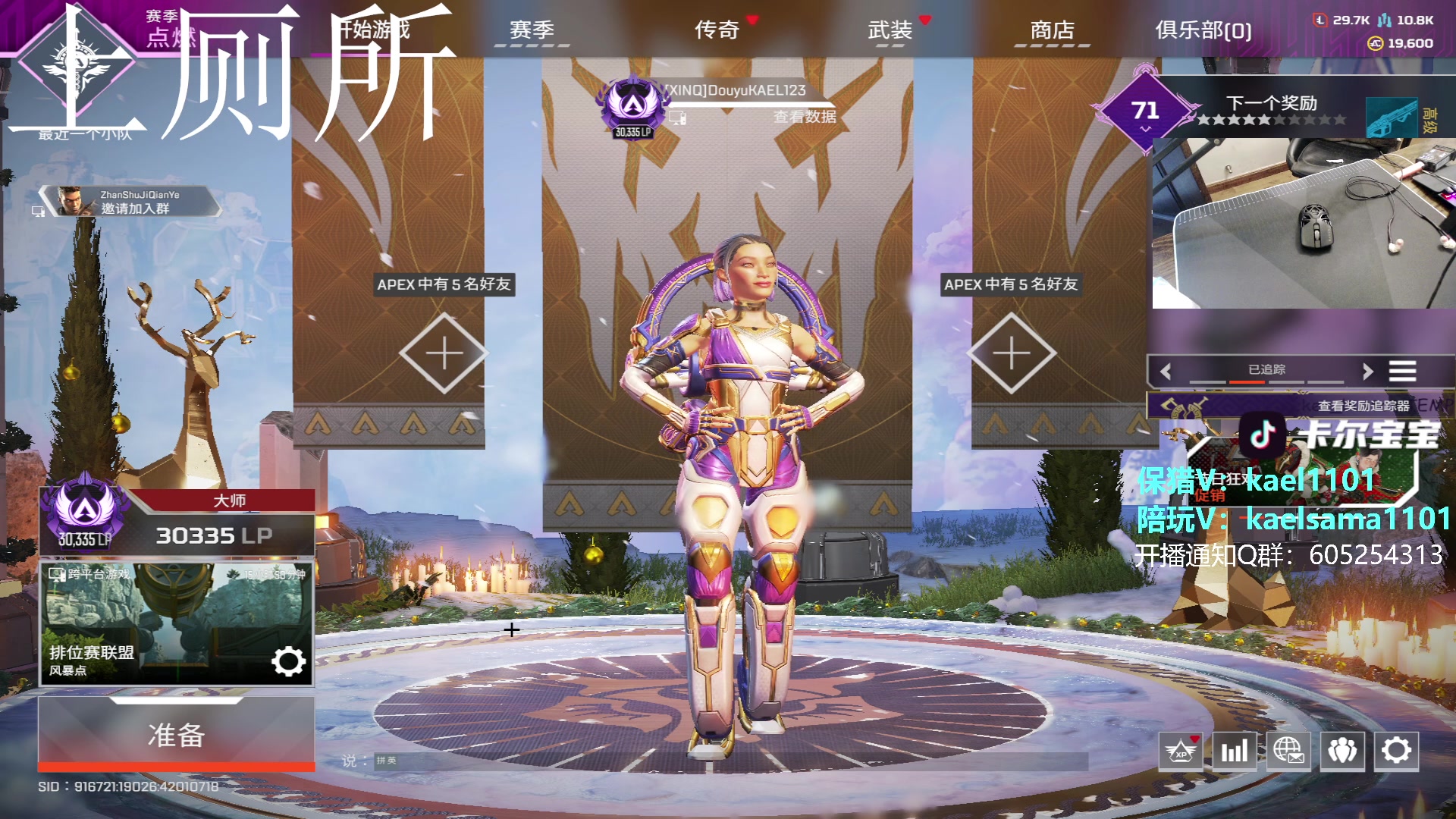 【2023-12-16 08点场】YW三冰卡尔：【卡尔】单排猎杀 1元卡牌子！
