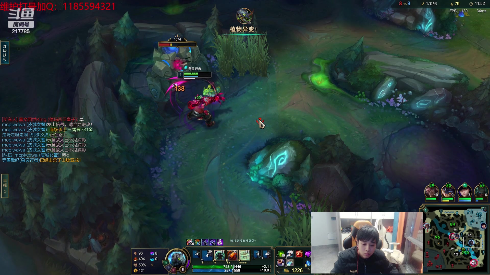 【2023-12-16 21点场】Night丶杀神风：乌迪尔教学