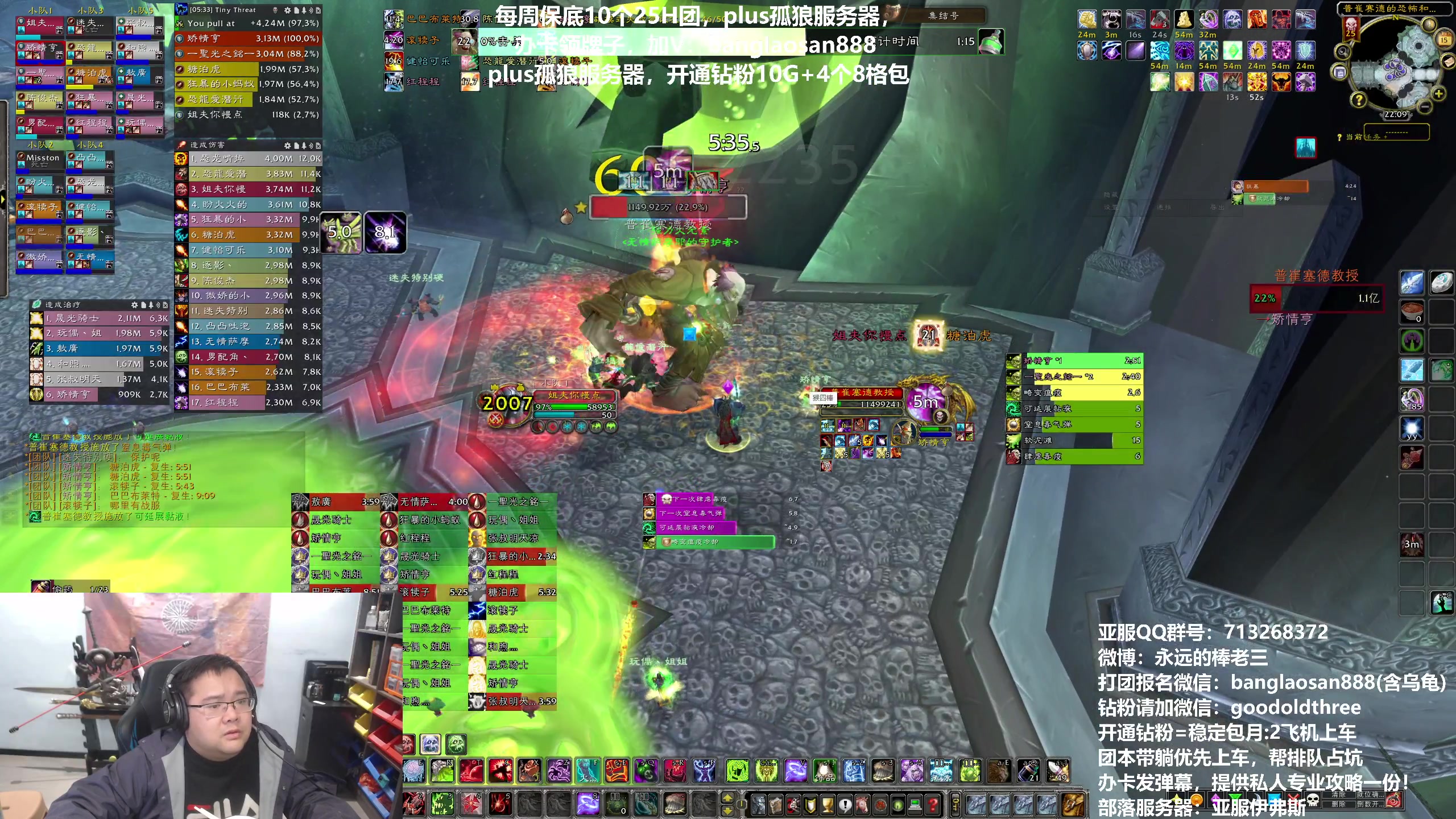 【2023-12-15 21点场】棒老三：我，棒老三，秦始皇！~~~