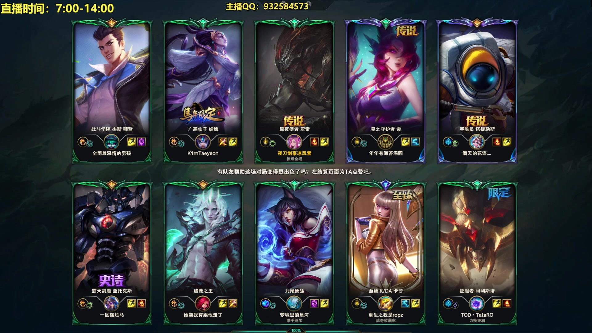【2023-12-16 21点场】凉风亚索yasuo：进来看我玩几把亚索永恩你就会