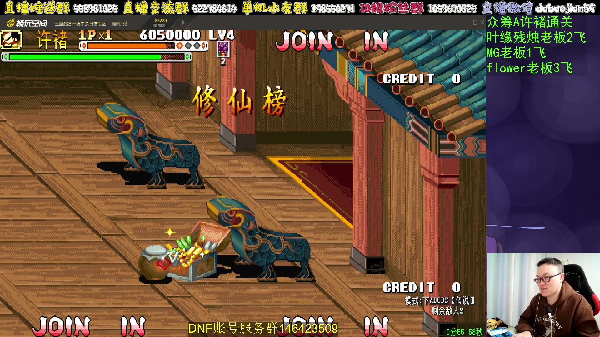 【2023-12-16 01点场】武神59：今天的猪蹄开始了！！！！！！！！！