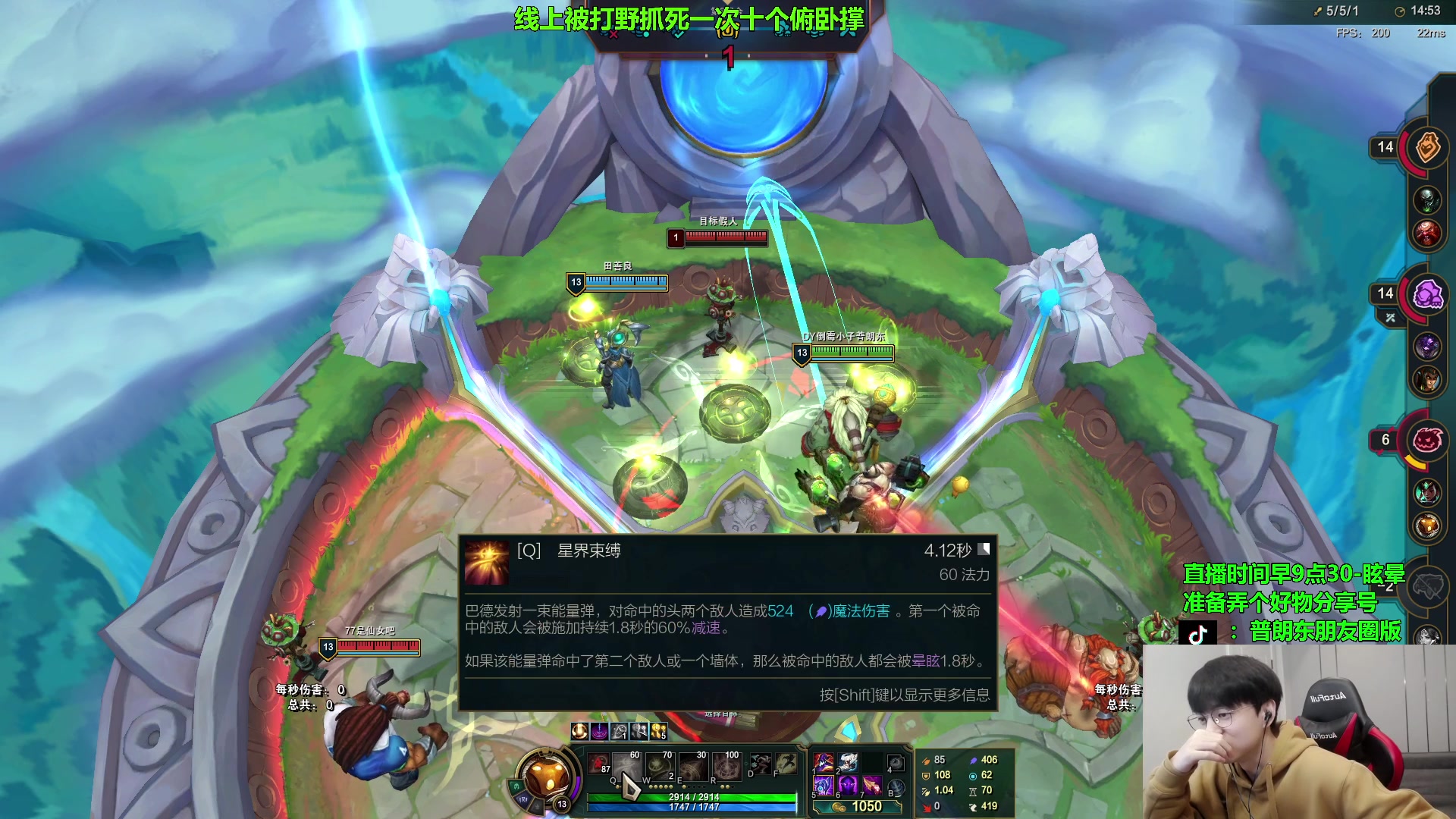 【2023-12-16 09点场】普朗东丷：【直播】T4英雄的王！