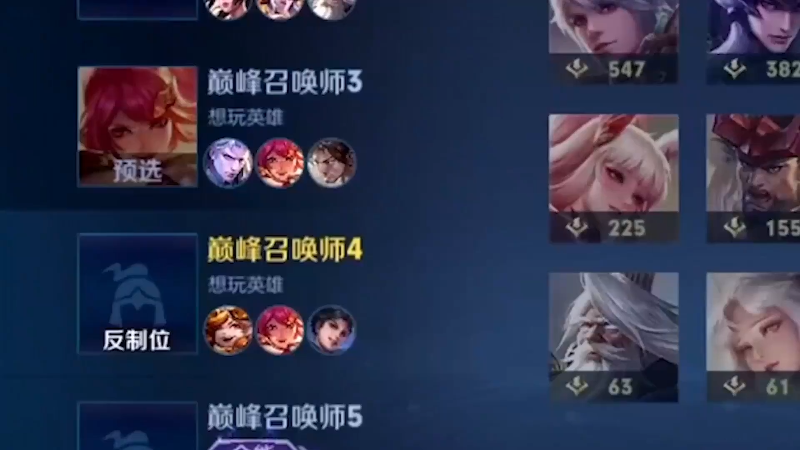 【王者荣耀】骚易丶的精彩时刻 20231216 09点场