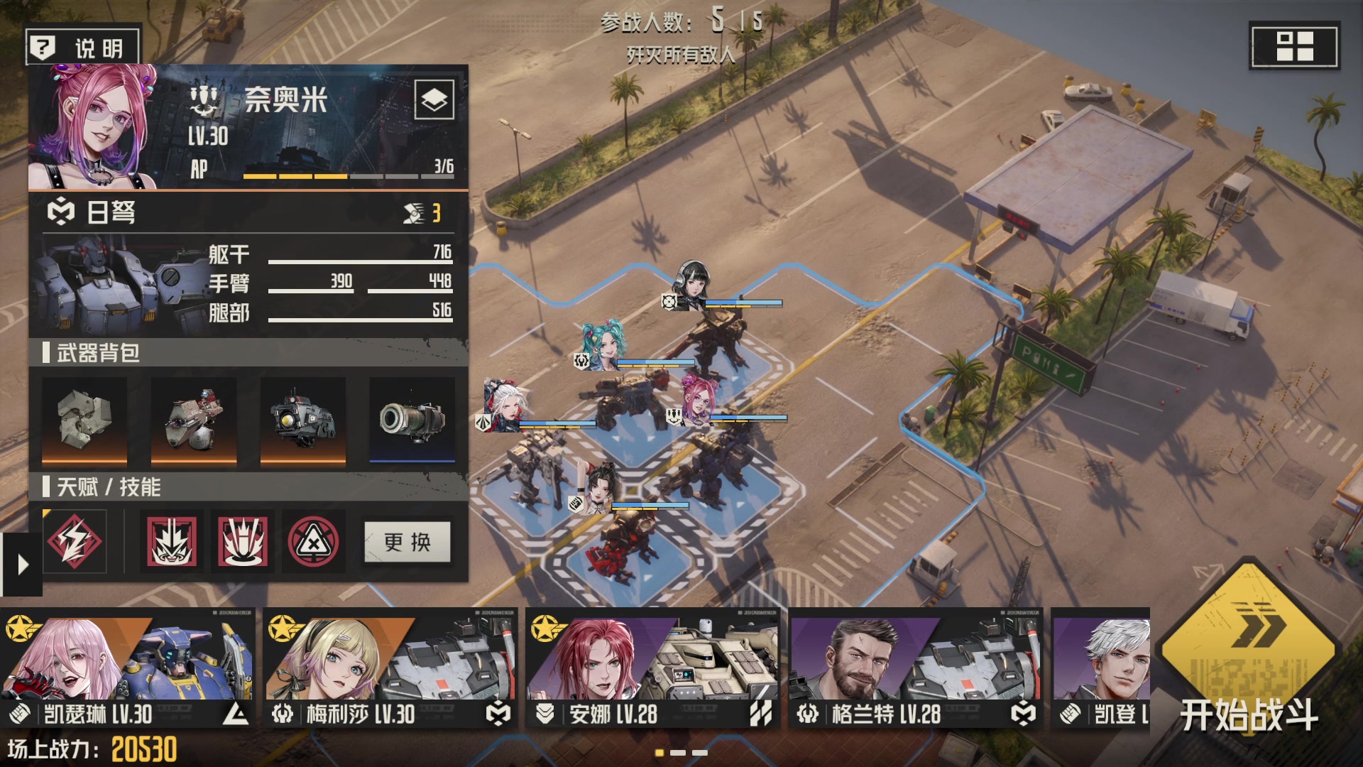 【2023-12-16 02点场】猫叔灬灬：【猫叔】17点玩燕云十六声，看看二哥表现