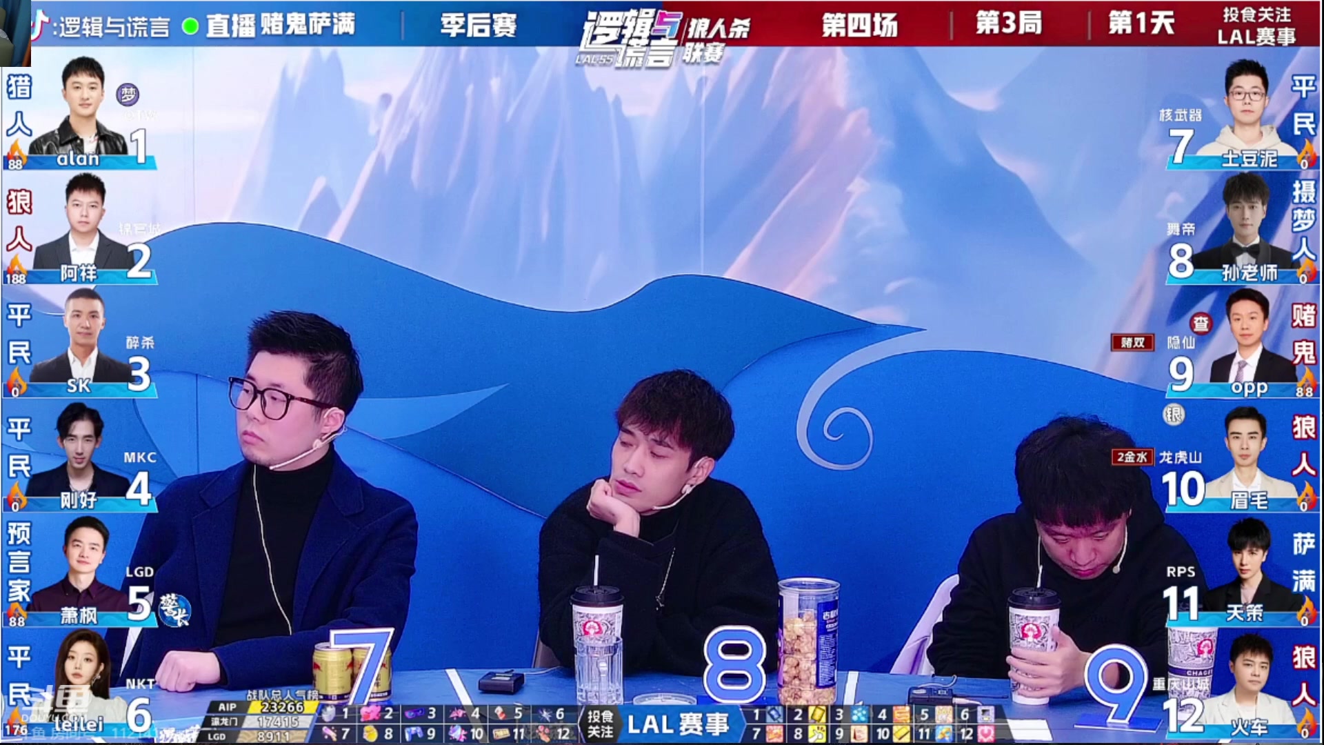 【2023-12-15 22点场】三DeDe：今天谁是主厨？