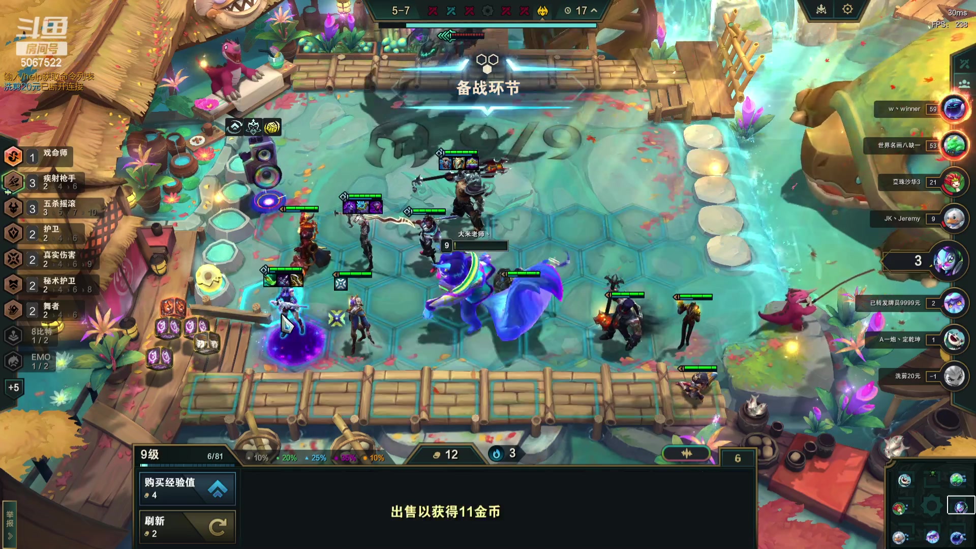 【2023-12-16 15点场】解说米勒：解说米勒：下棋！