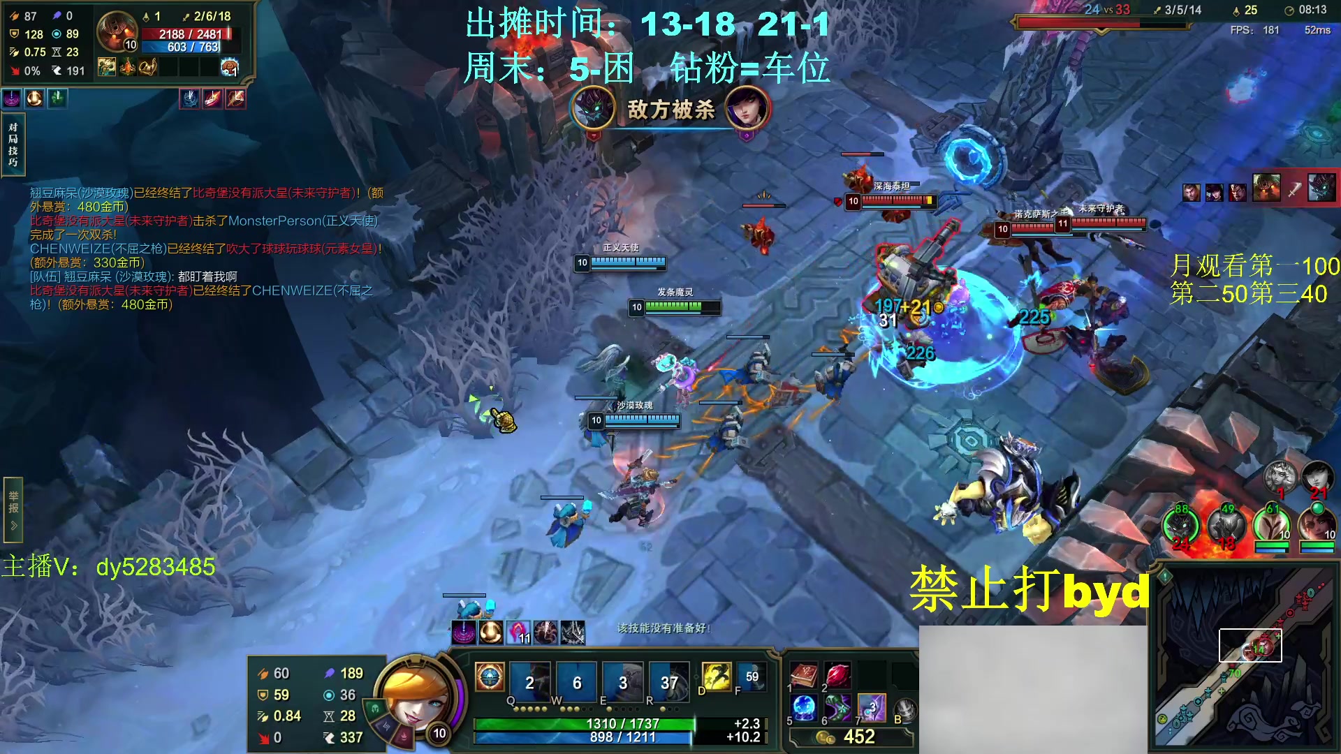 【2023-12-16 00点场】byd小阿超：【代币】大乱斗byd~电一有车位！！