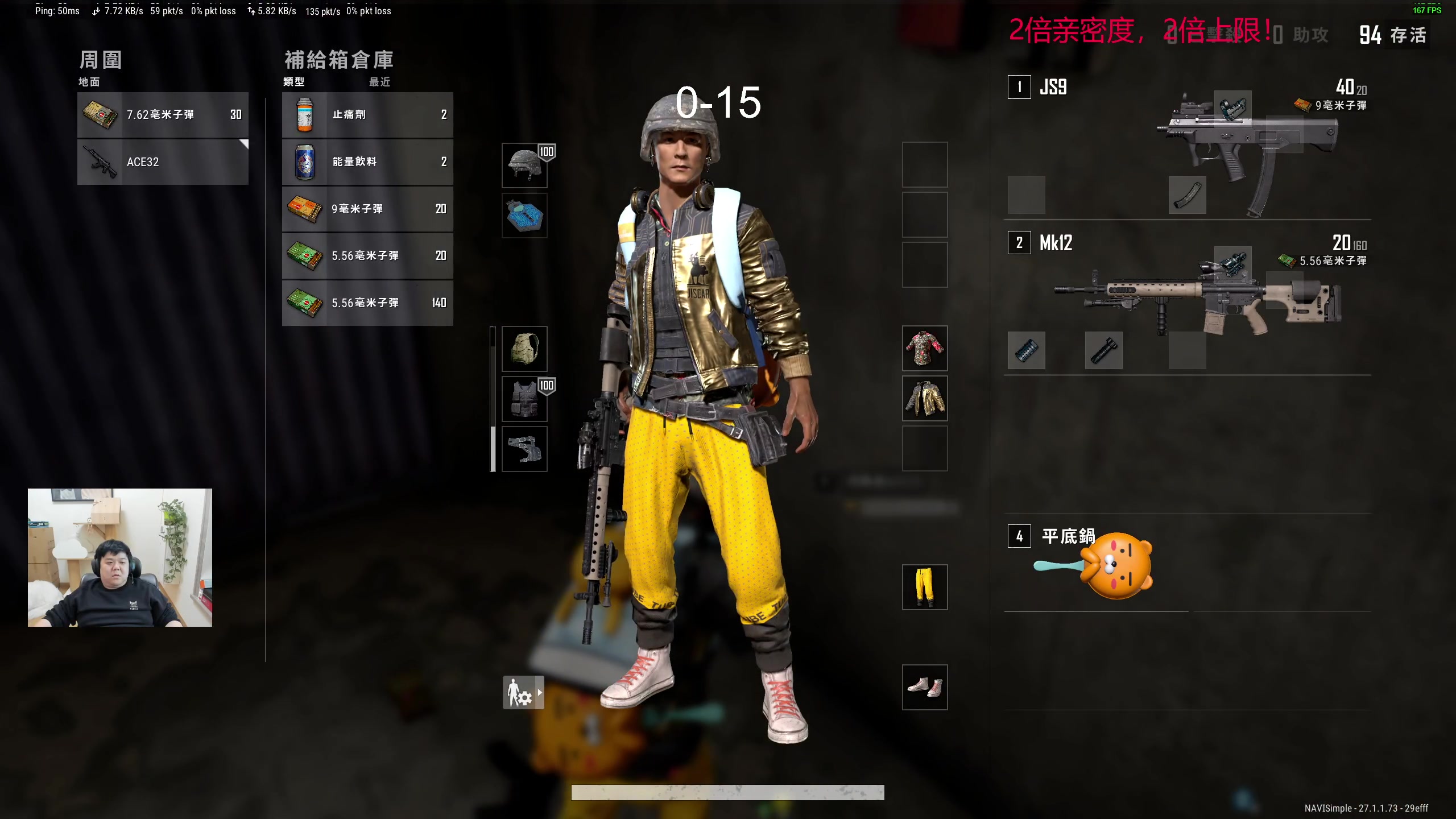 【2023-12-16 15点场】叫我老陈就好了：一起玩下元梦之星。