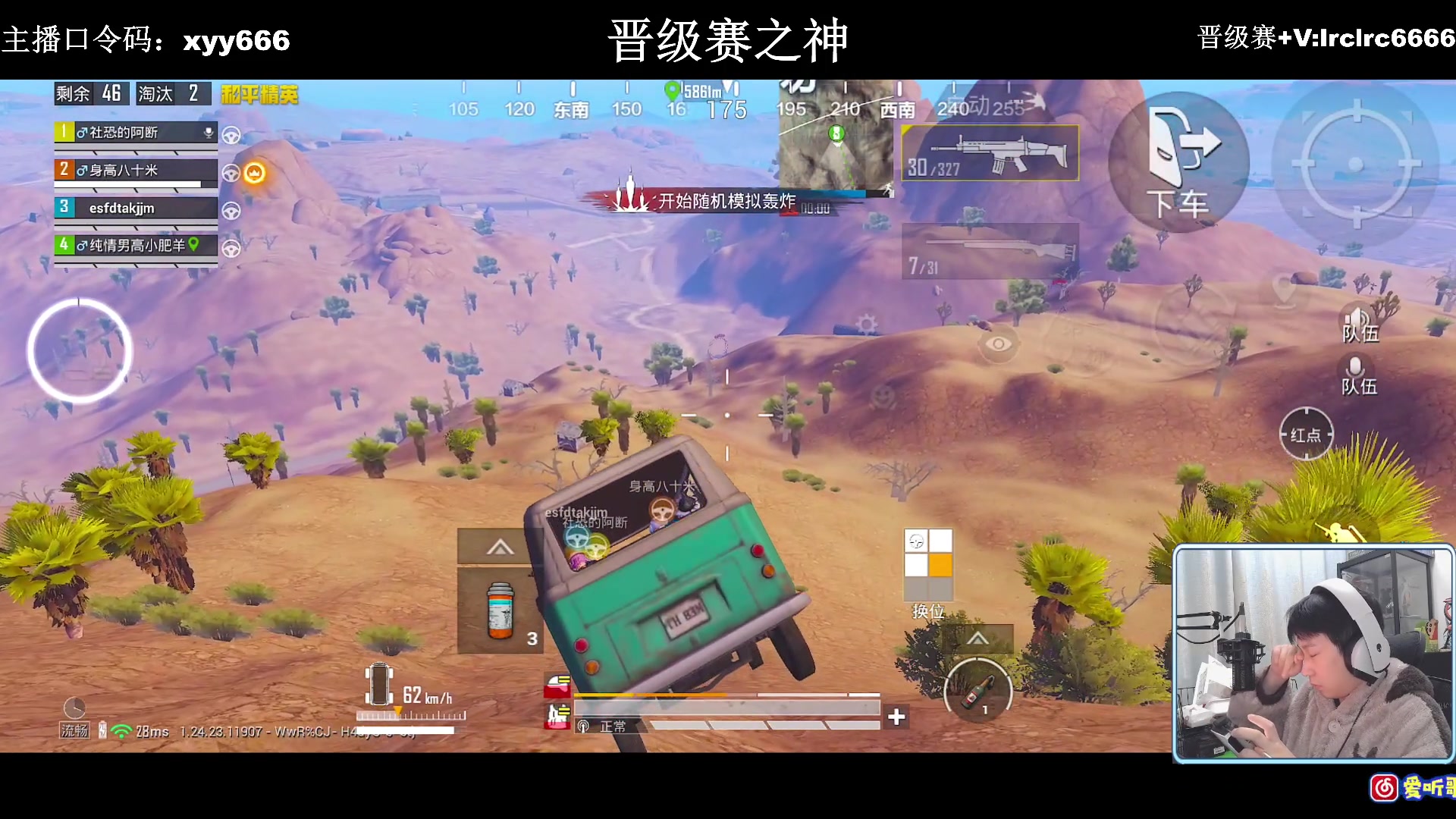 【2023-12-15 22点场】小妖洋：【一个非常精彩的直播间】
