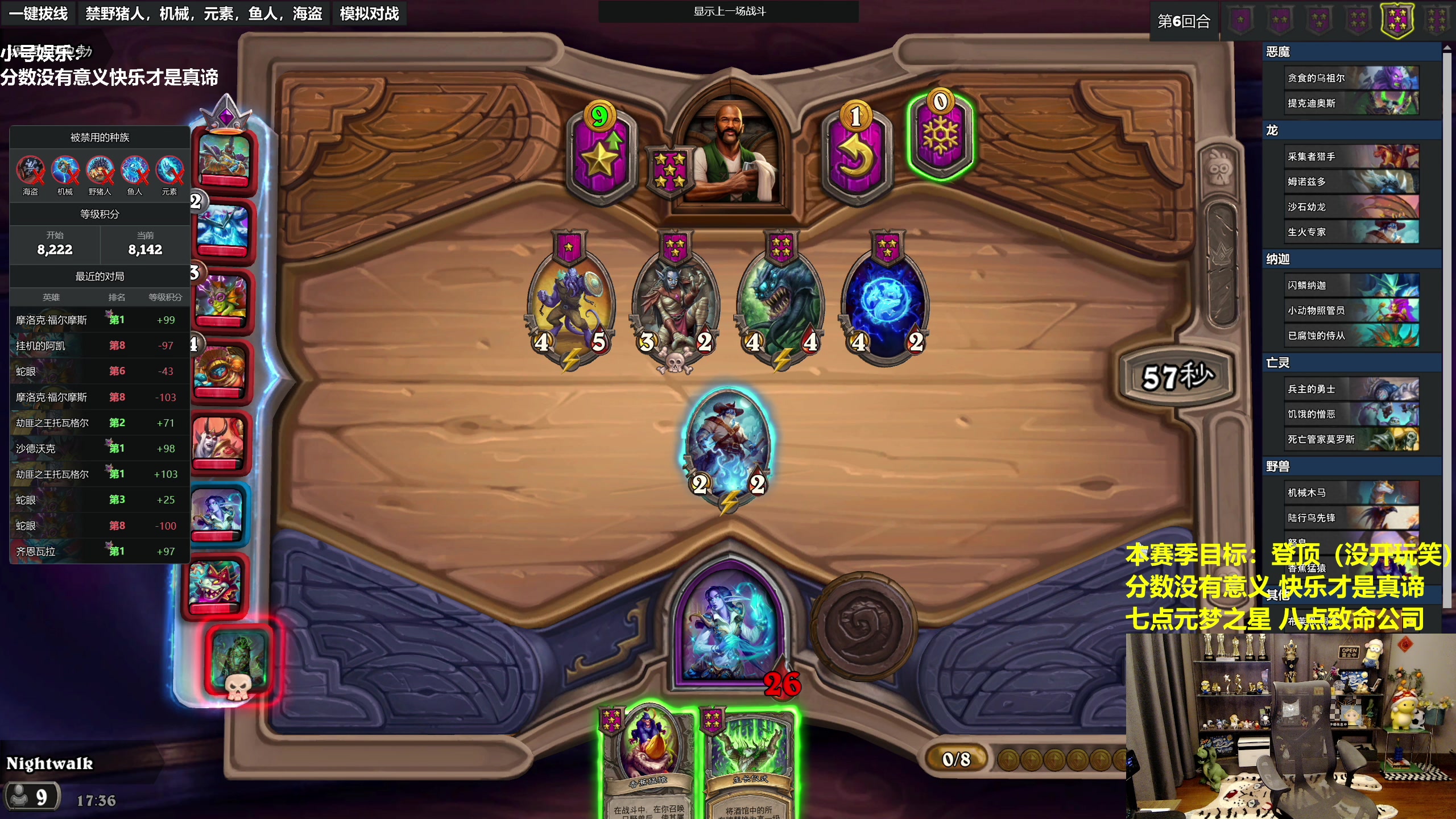 【2023-12-16 17点场】衣锦夜行：分数没有意义快乐才是真谛 810975