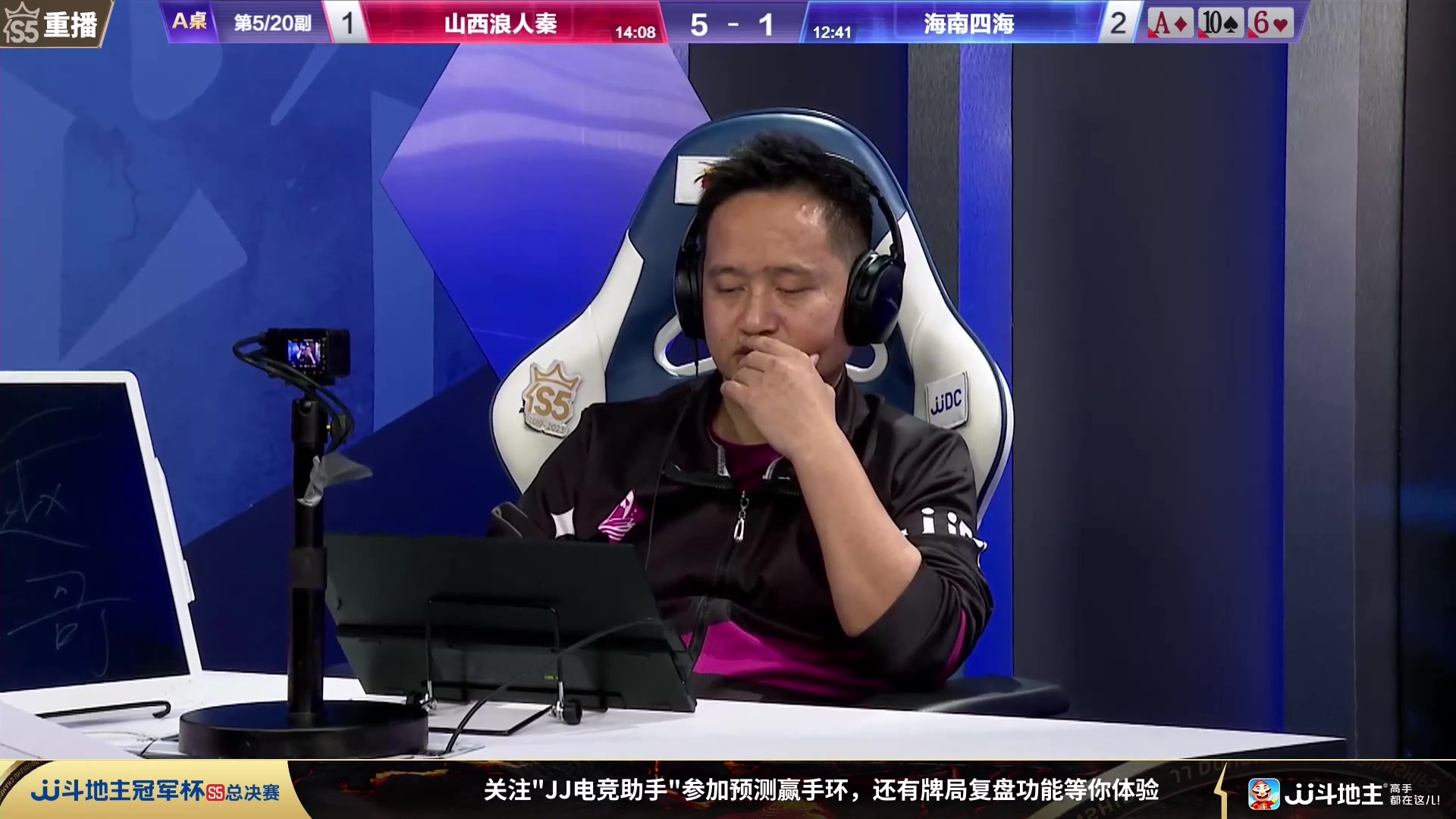 【2023-12-16 14点场】JJ斗地主官方：周六19点桂渝双飞VS马到成功