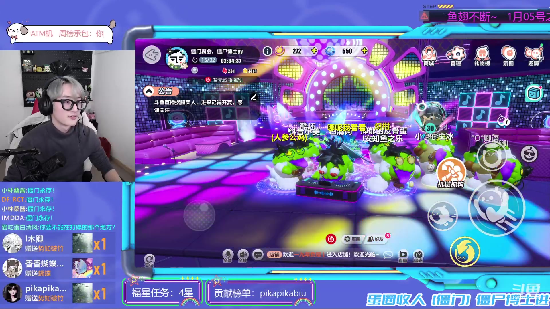 【2023-12-15 22点场】爱玩游戏的赫某人：【僵门永存】蛋仔派对，妙哇~