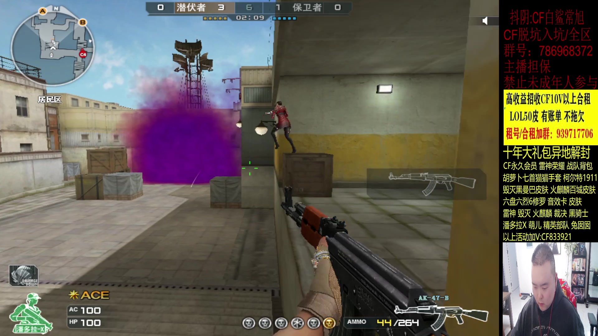 【2023-12-16 00点场】白鲨常旭DBQ：北部前百得皇帝回来了