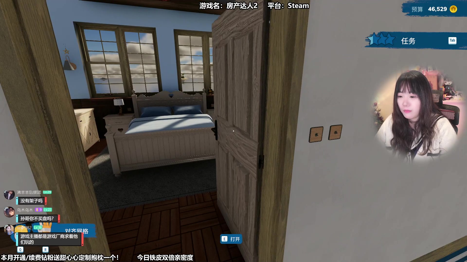 【2023-12-16 11点场】甜心战士：我好喜欢在游戏里干活啊！