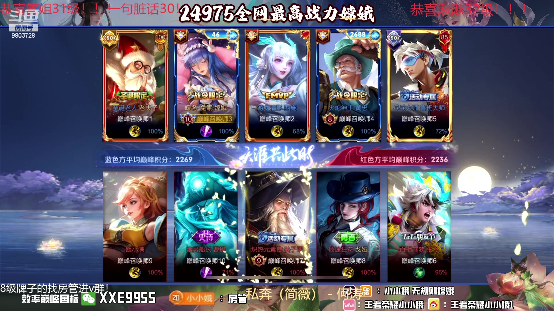 【2023-12-16 19点场】小小娥1：【铁皮双倍】宁愿什么都不做，也不可犯错！