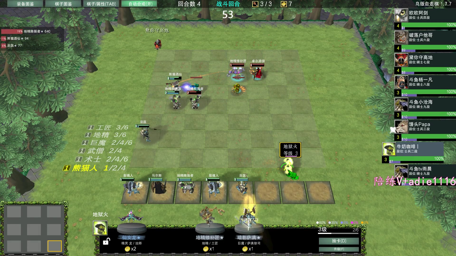 【2023-12-15 22点场】Dota小蝴蝶：正版《从零单排》