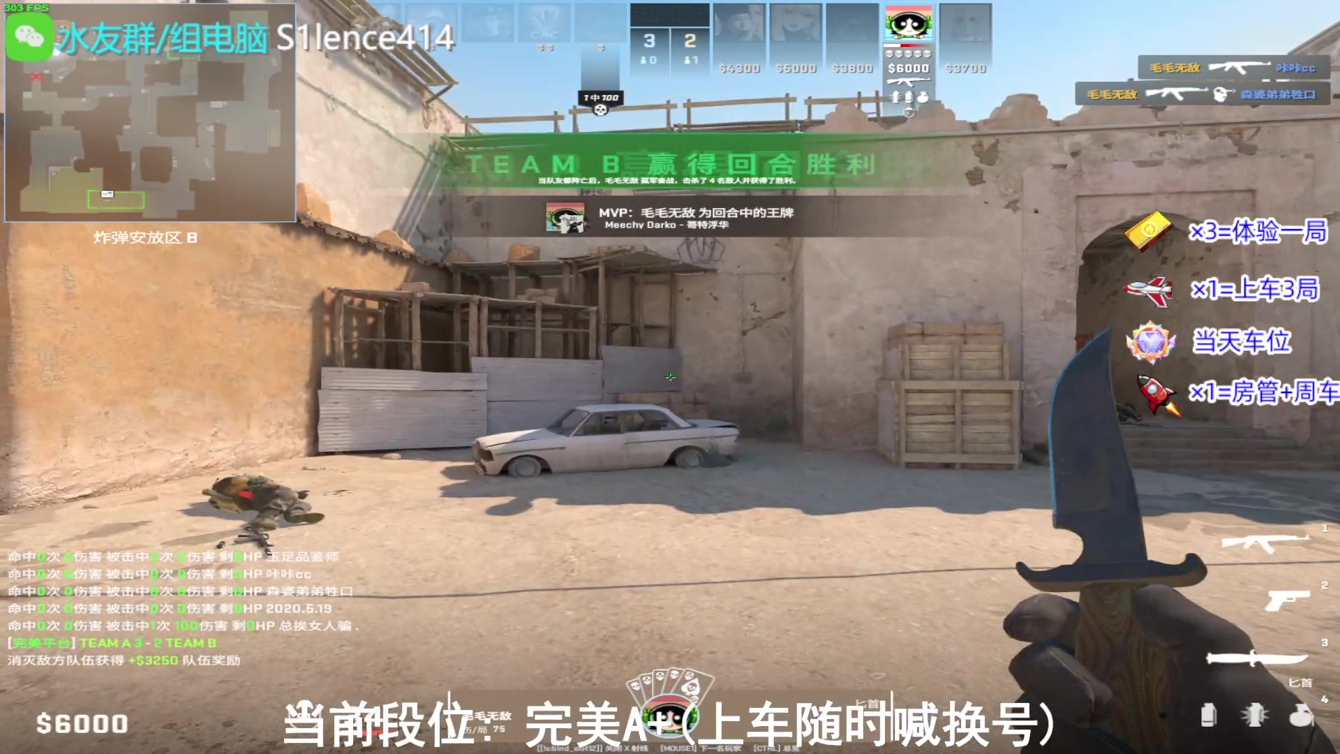 【2023-12-16 00点场】CSGO沉默男孩：【沉默】TF一下下