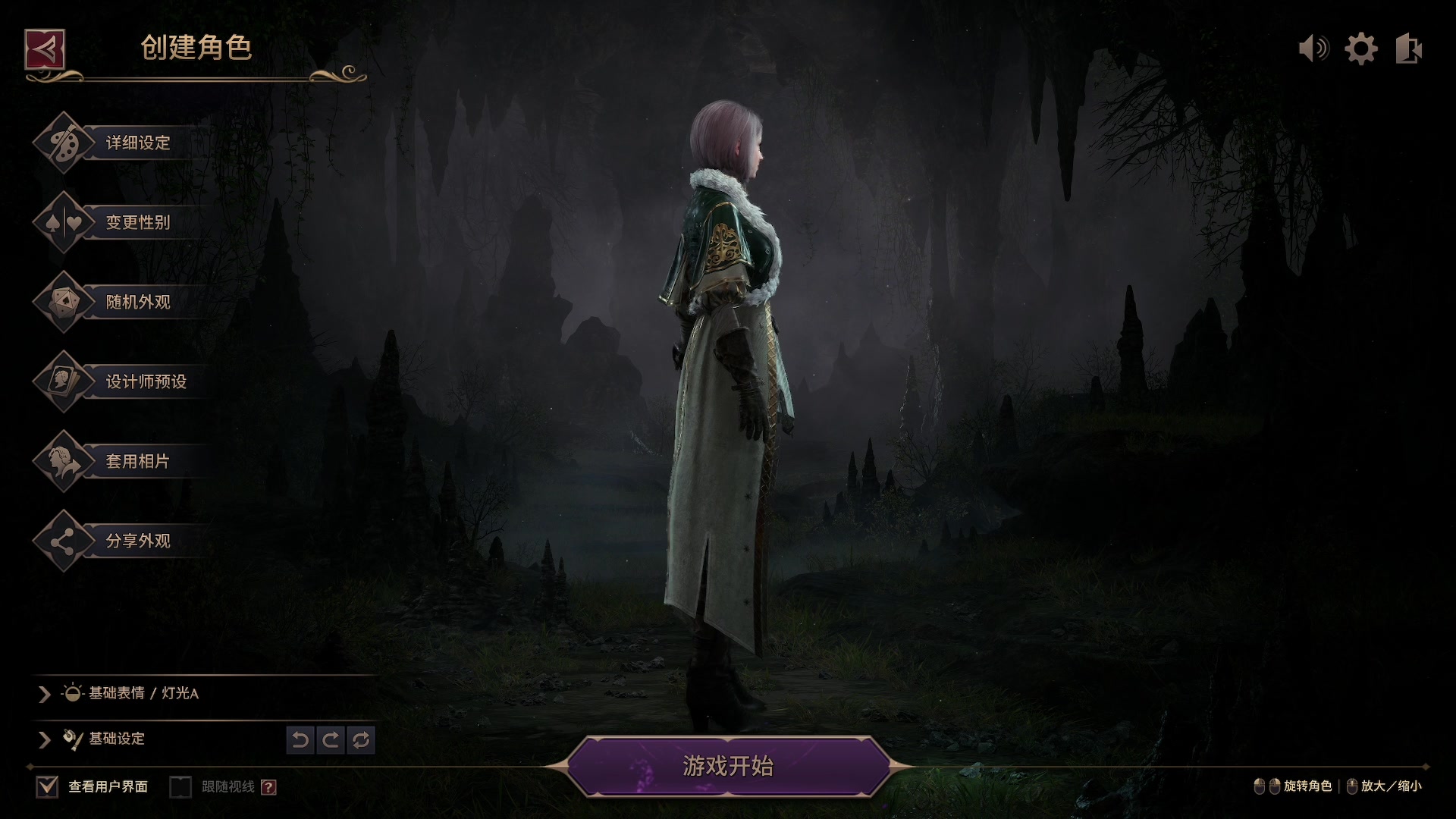 【2023-12-15 22点场】主播杰克曼：目前职业 大剑盾牌