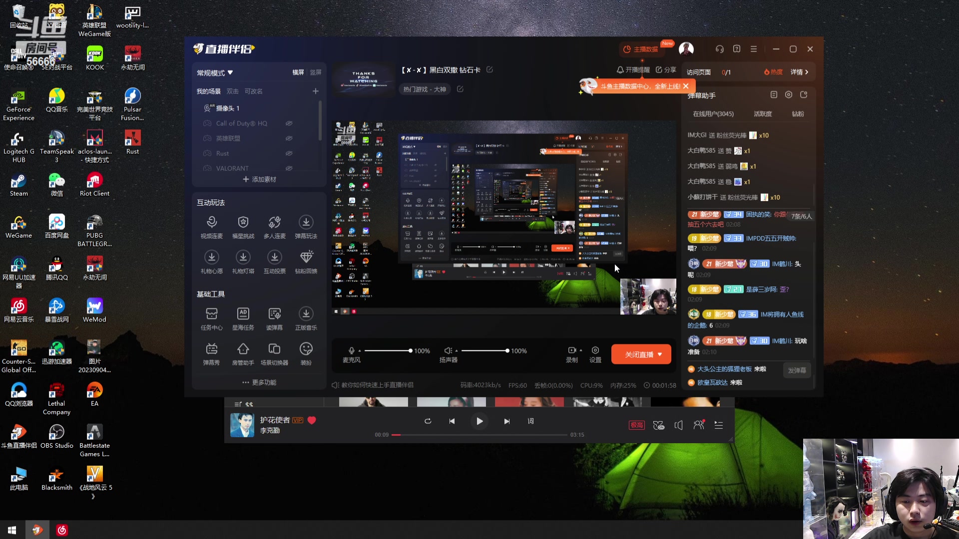 【2023-12-16 01点场】imxiaoxin：【✘-✘】黑白双撒 钻石卡