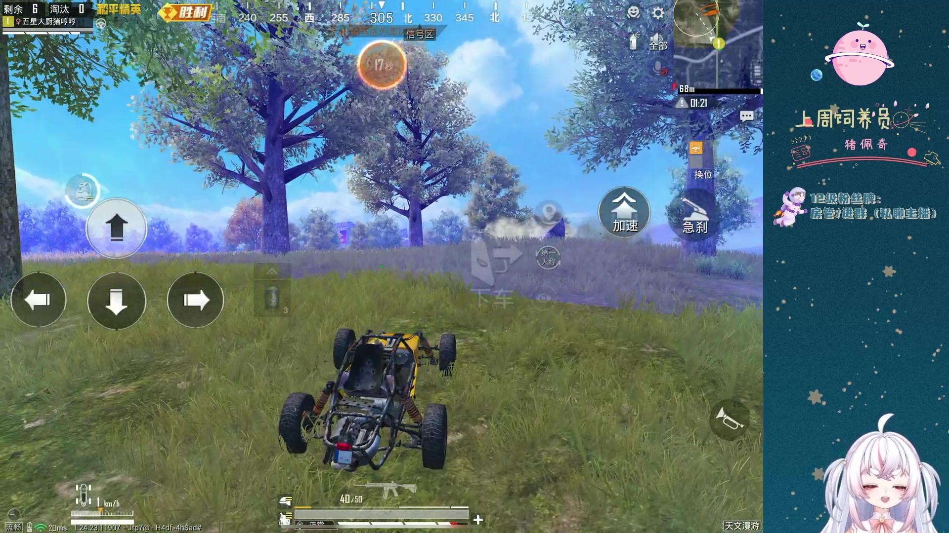 【2023-12-15 23点场】小猪哼x：嘿嘿~ (●'◡'●)~