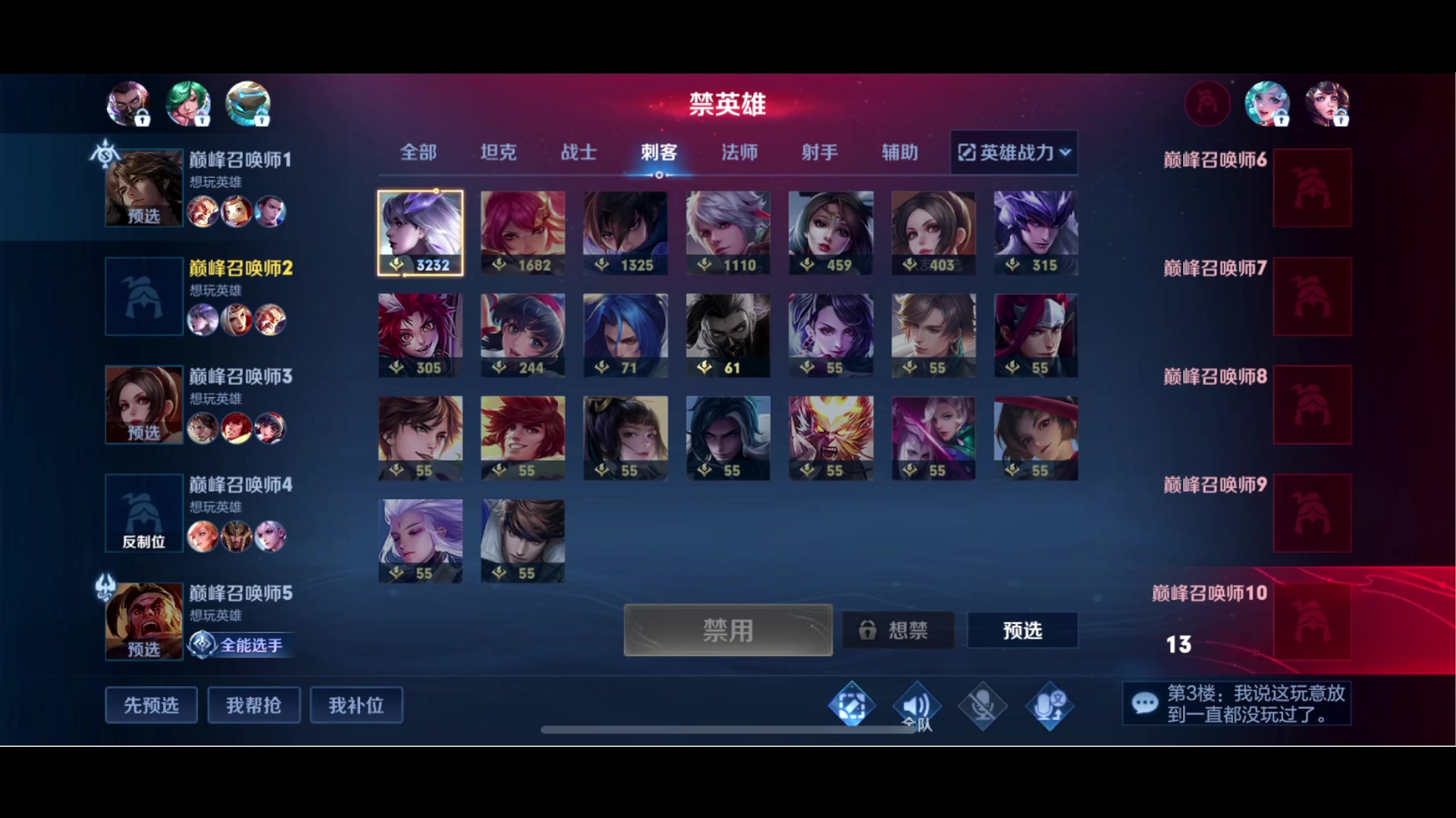 【2023-12-16 20点场】鹿小鸣l：沉淀冲巅峰赛第一