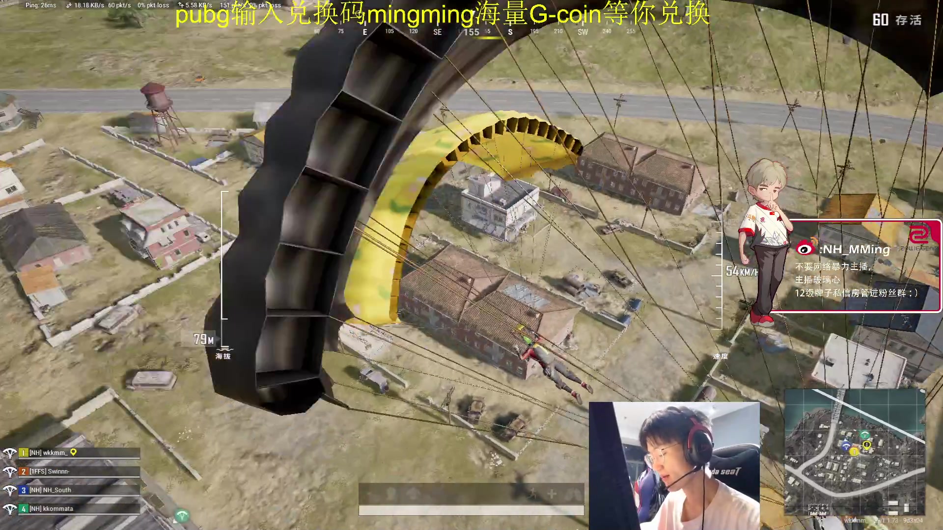 【2023-12-15 16点场】Newhappy明明：pcl训练赛（薄凉试训）