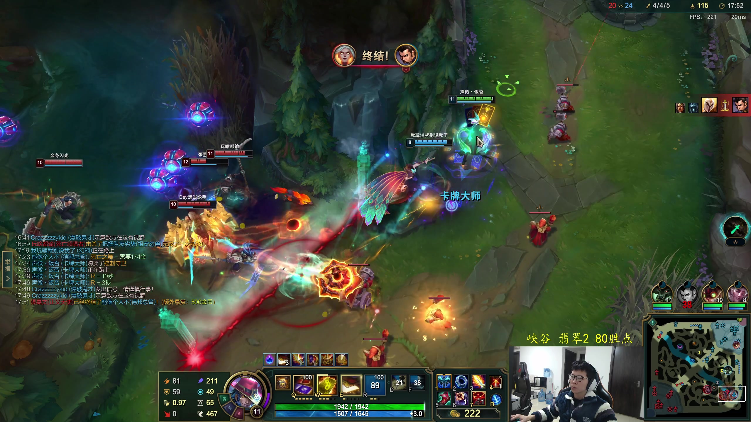 【2023-12-16 12点场】余小C真的很强：余小C：峡谷翡翠2冲钻4！