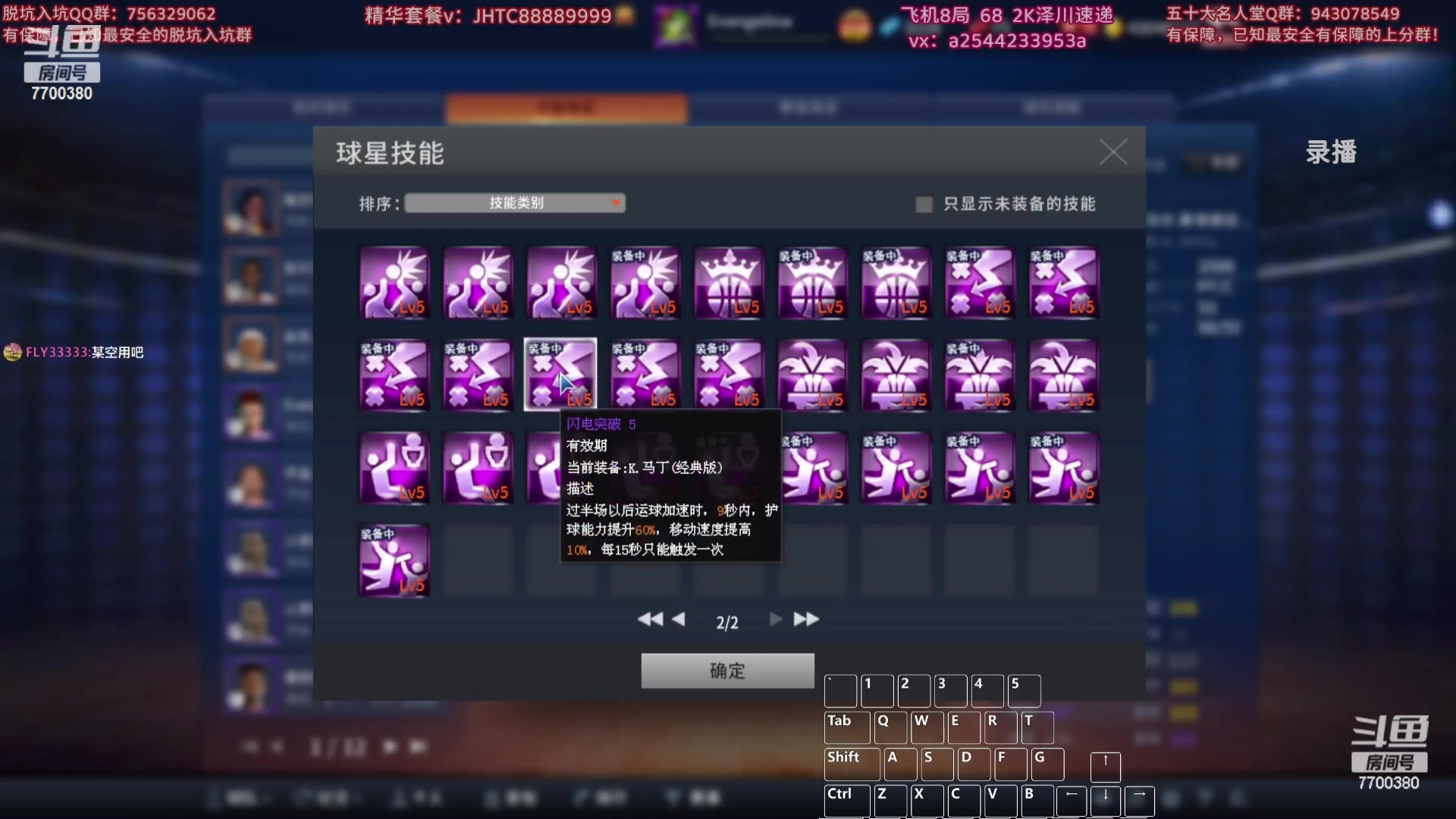 【2023-12-11 05点场】XY丶王泽川：2KOL王超模式主播！