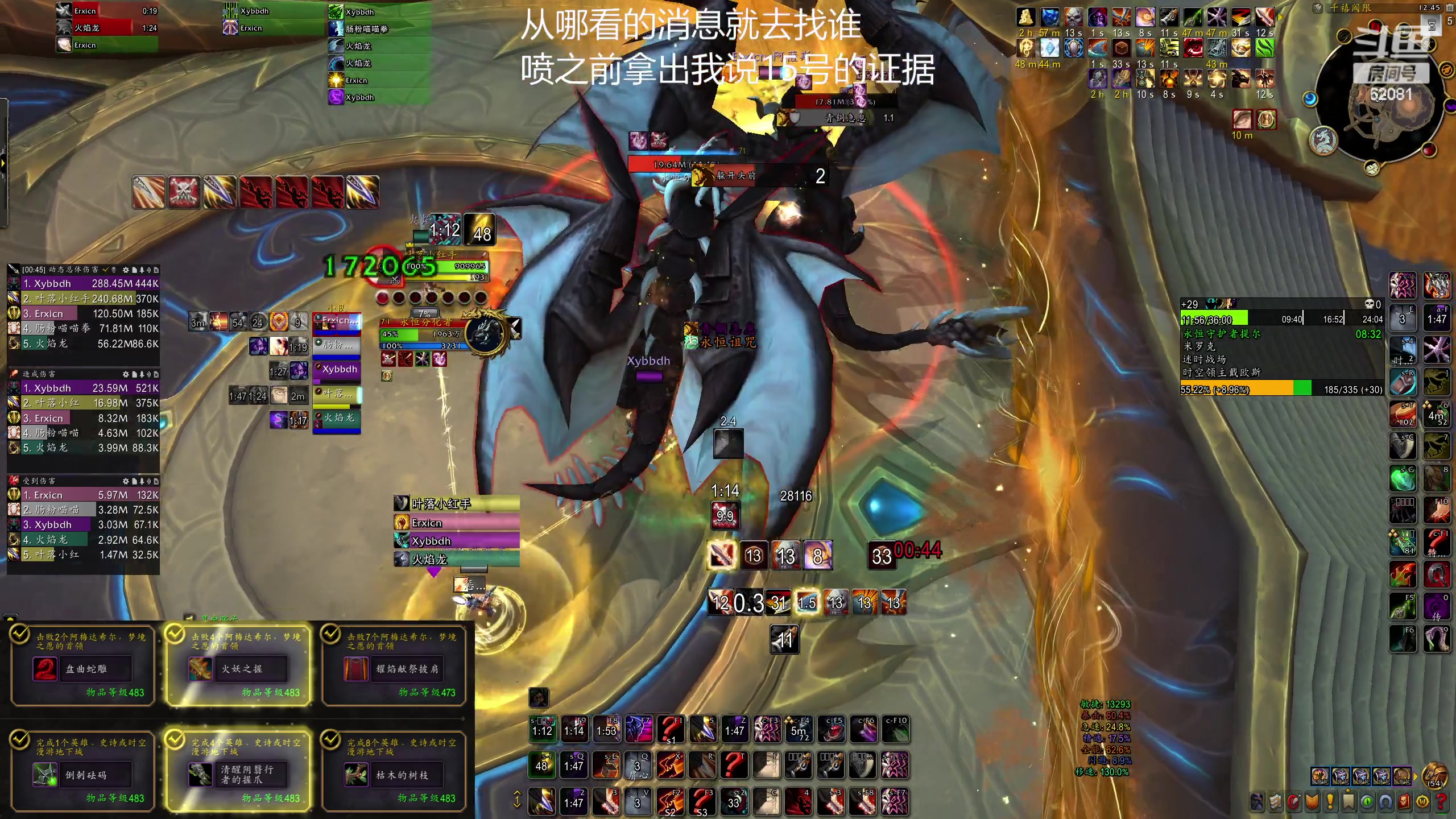 【2023-12-16 00点场】叶落乄初冬：从哪看的消息就去找谁