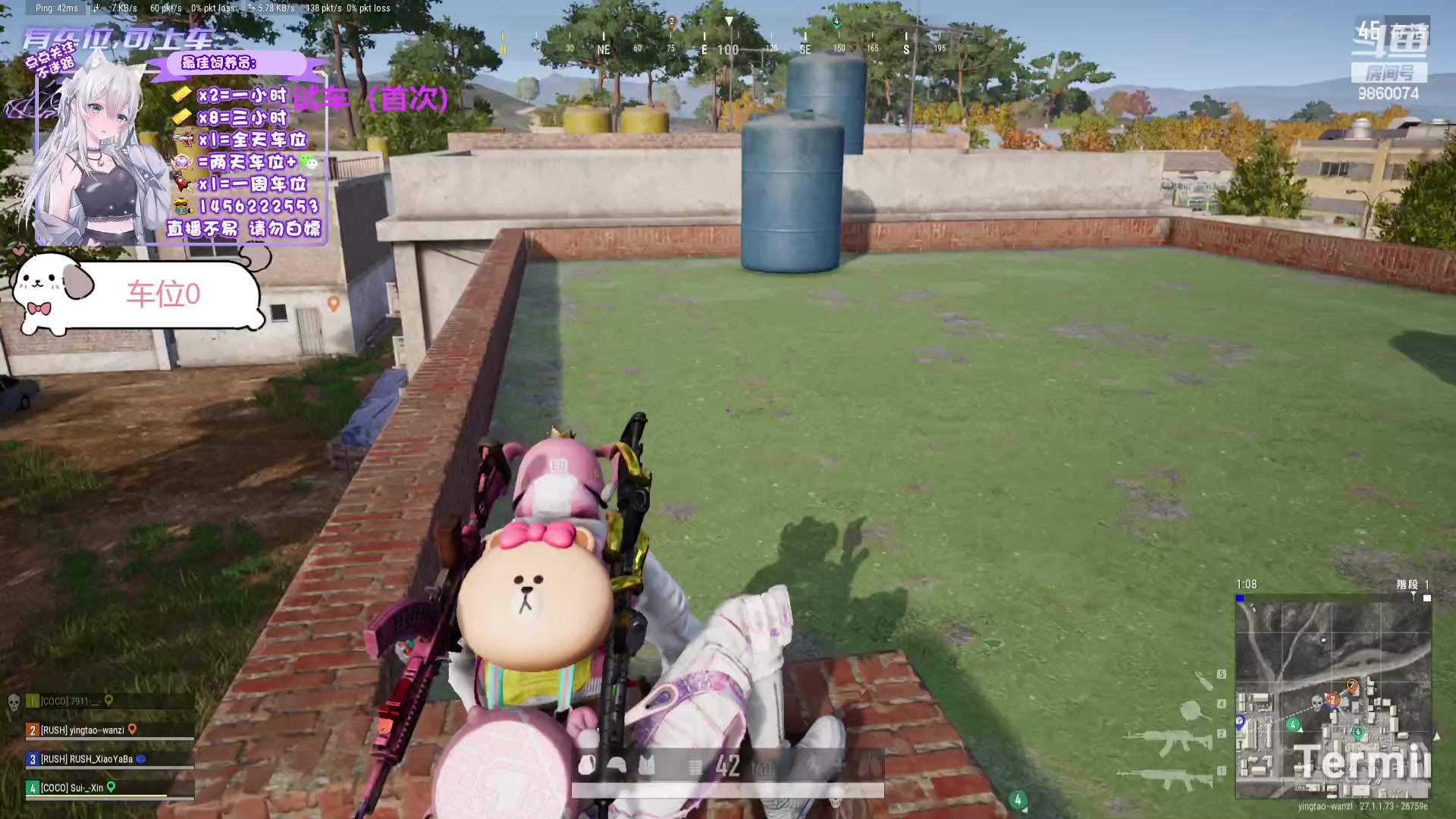 【2023-12-13 21点场】一只樱桃丸子：有车位 2卡1小时试车上车滴滴