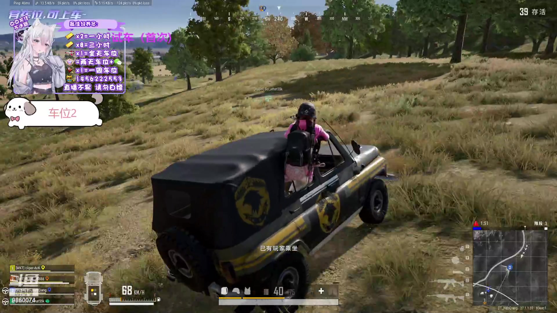 【2023-12-12 13点场】一只樱桃丸子：有车位 2卡1小时试车上车滴滴