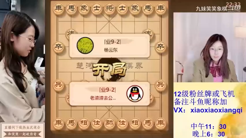 2023121507杨云东