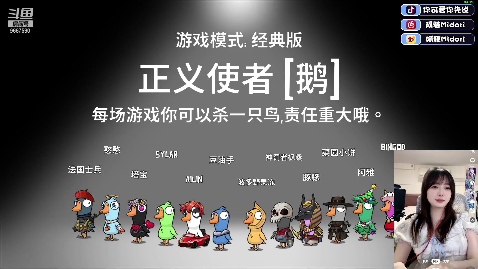 【2023-12-15 23点场】阿雅Midori：【双倍】重生之当游戏主播