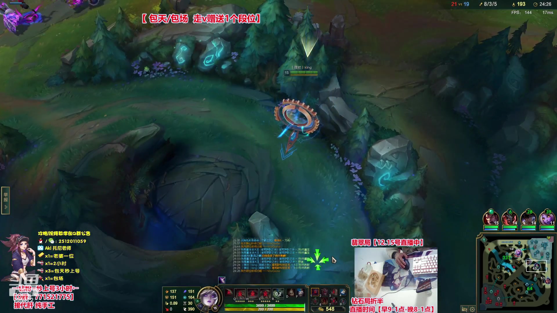 【2023-12-15 22点场】Akl托尼老师：飞机秒上号，包天送段【30岁王者阿卡丽】