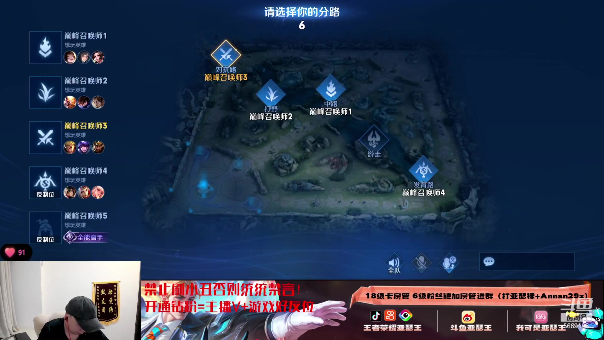 【2023-12-16 18点场】亚瑟王丶Z：巅峰赛2255！今天不鼓励真的想上分