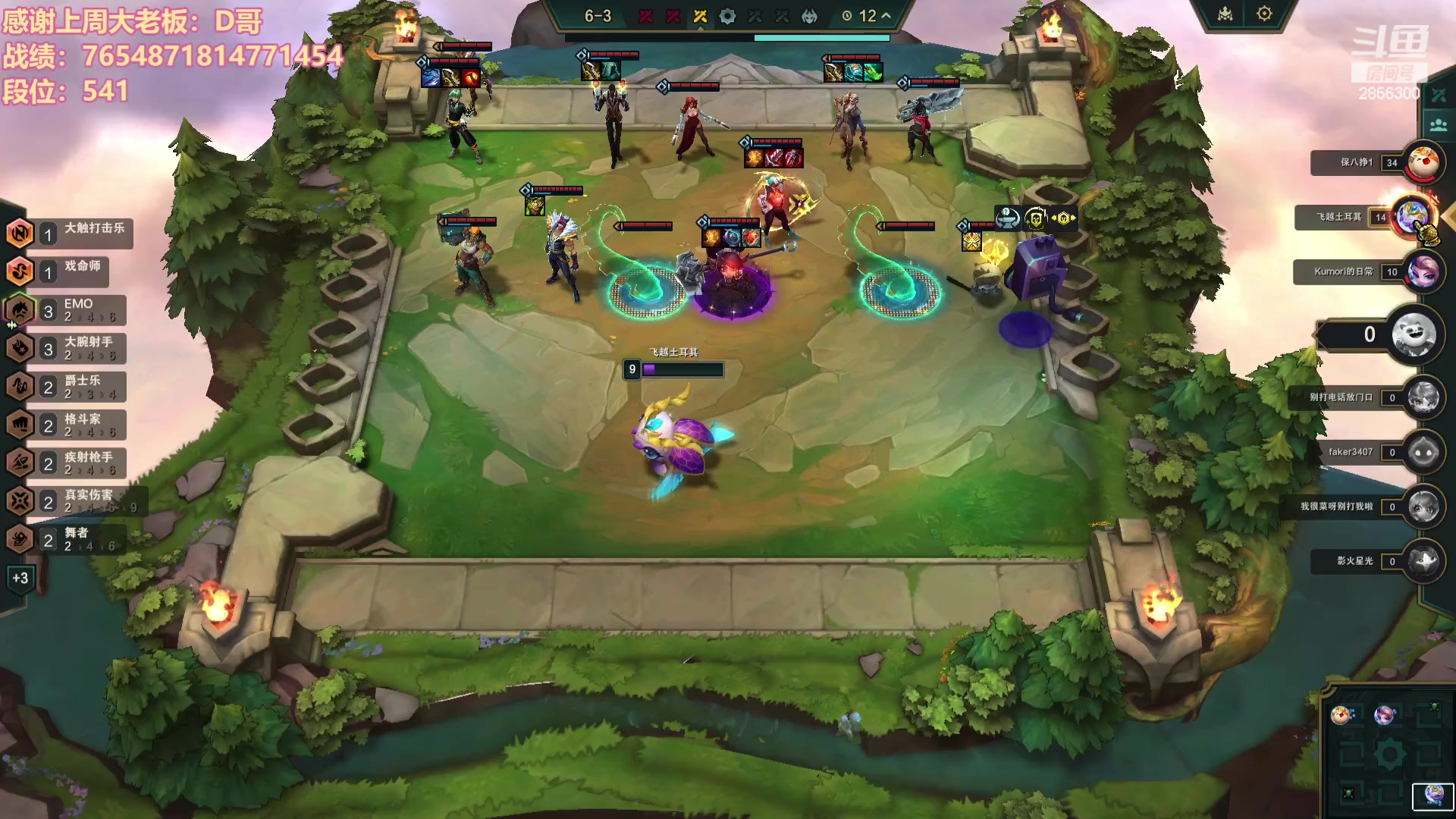 【2023-12-16 03点场】NB丶条皮兄弟：好运上分直播间！