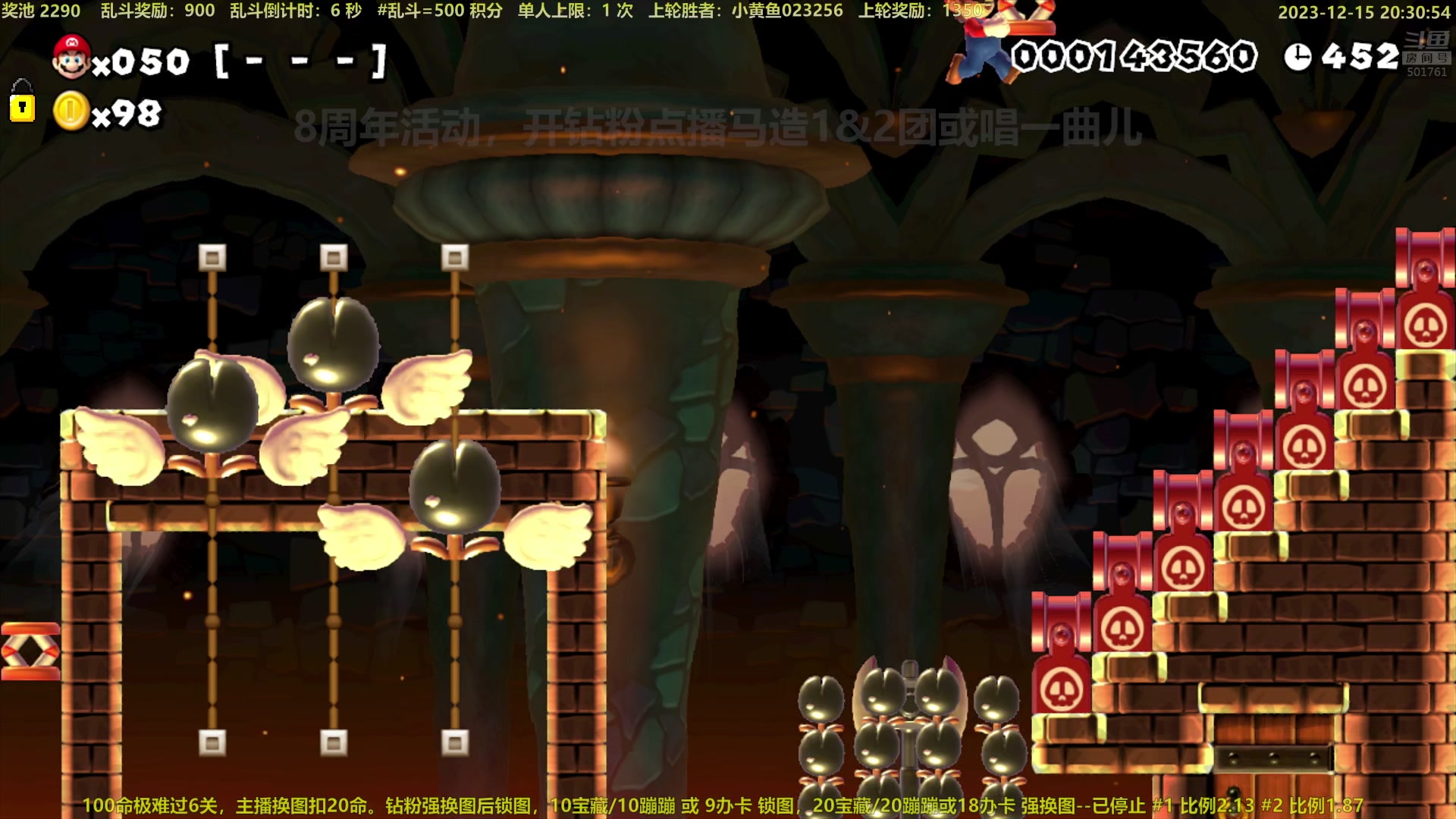 【2023-12-15 19点场】白白的胖胖呀：⭐️啊！？八年啦！感谢陪伴！⭐️