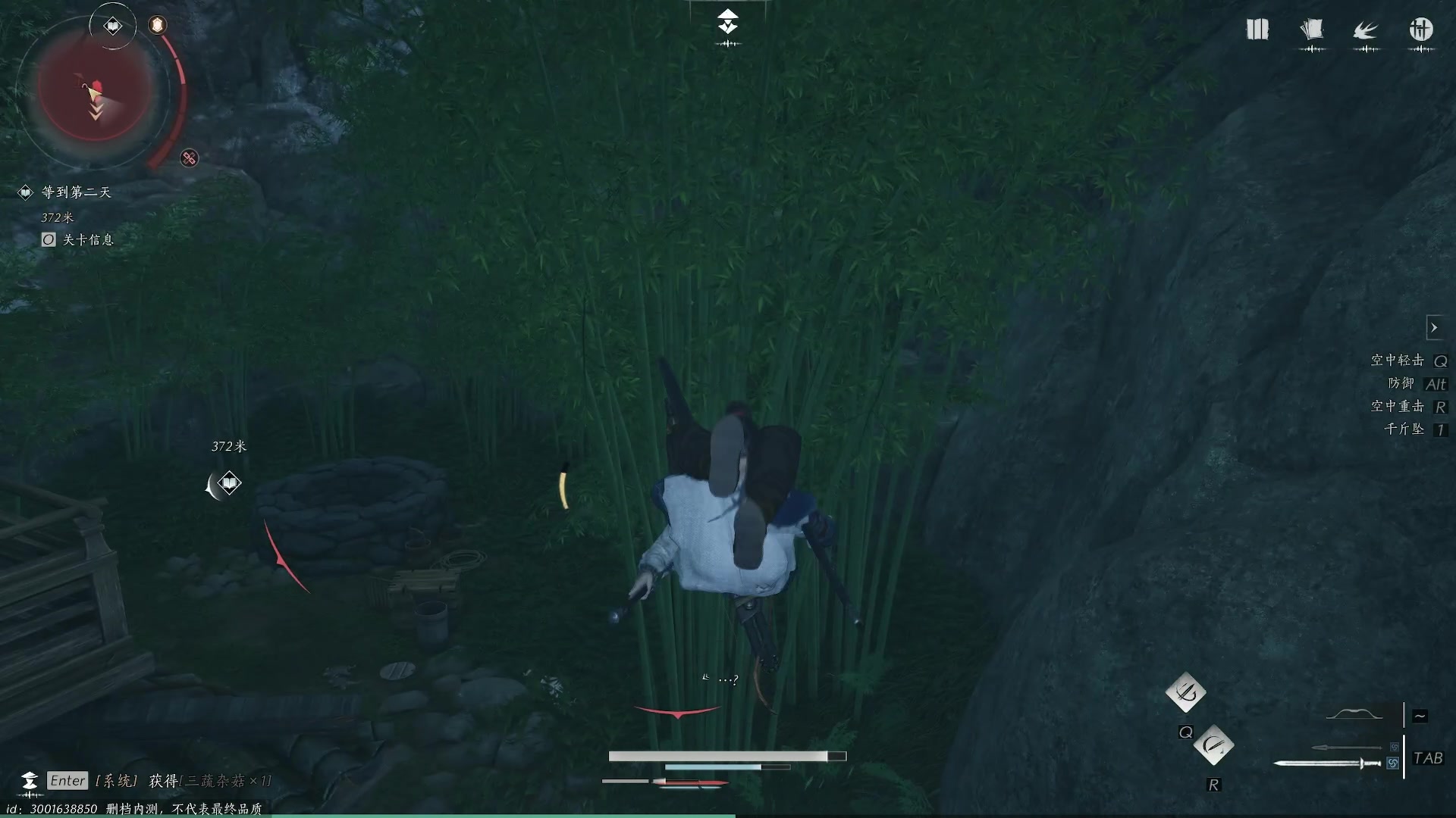 【2023-12-16 00点场】燕徊硯：阿瑟：燕云血战！