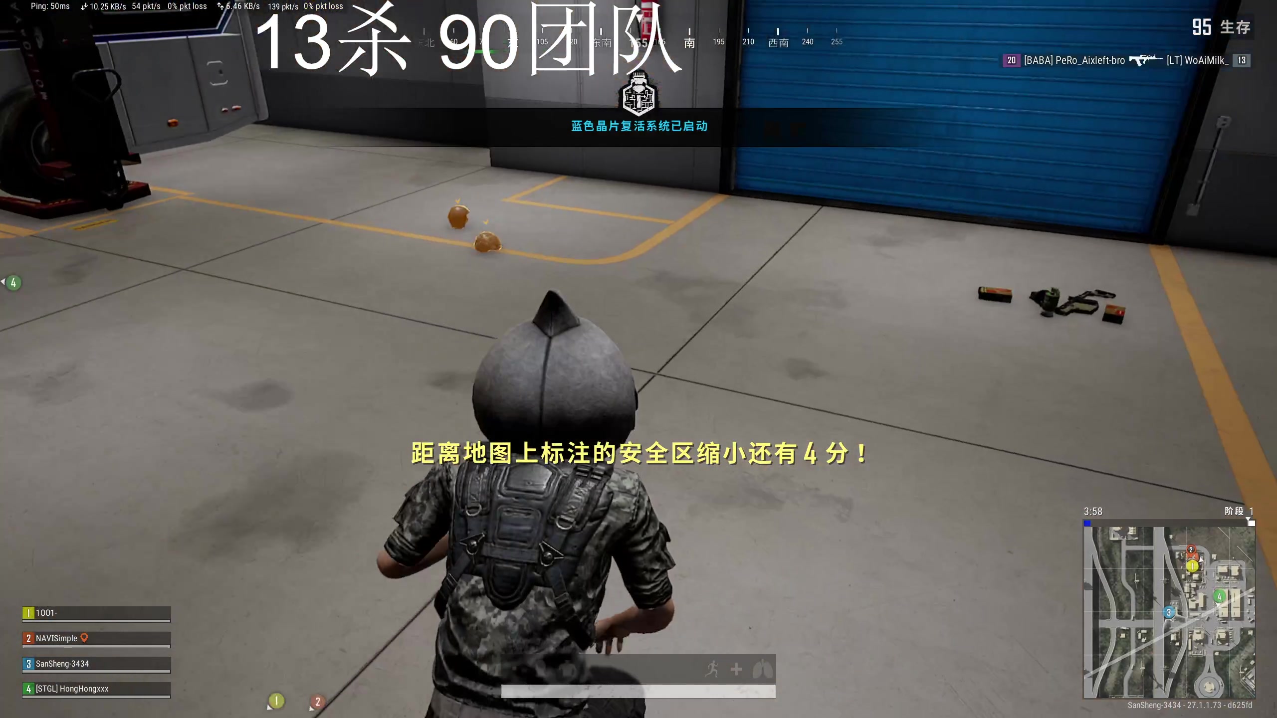 【2023-12-16 17点场】叁肆叁肆：<gotoro王>~~！~
